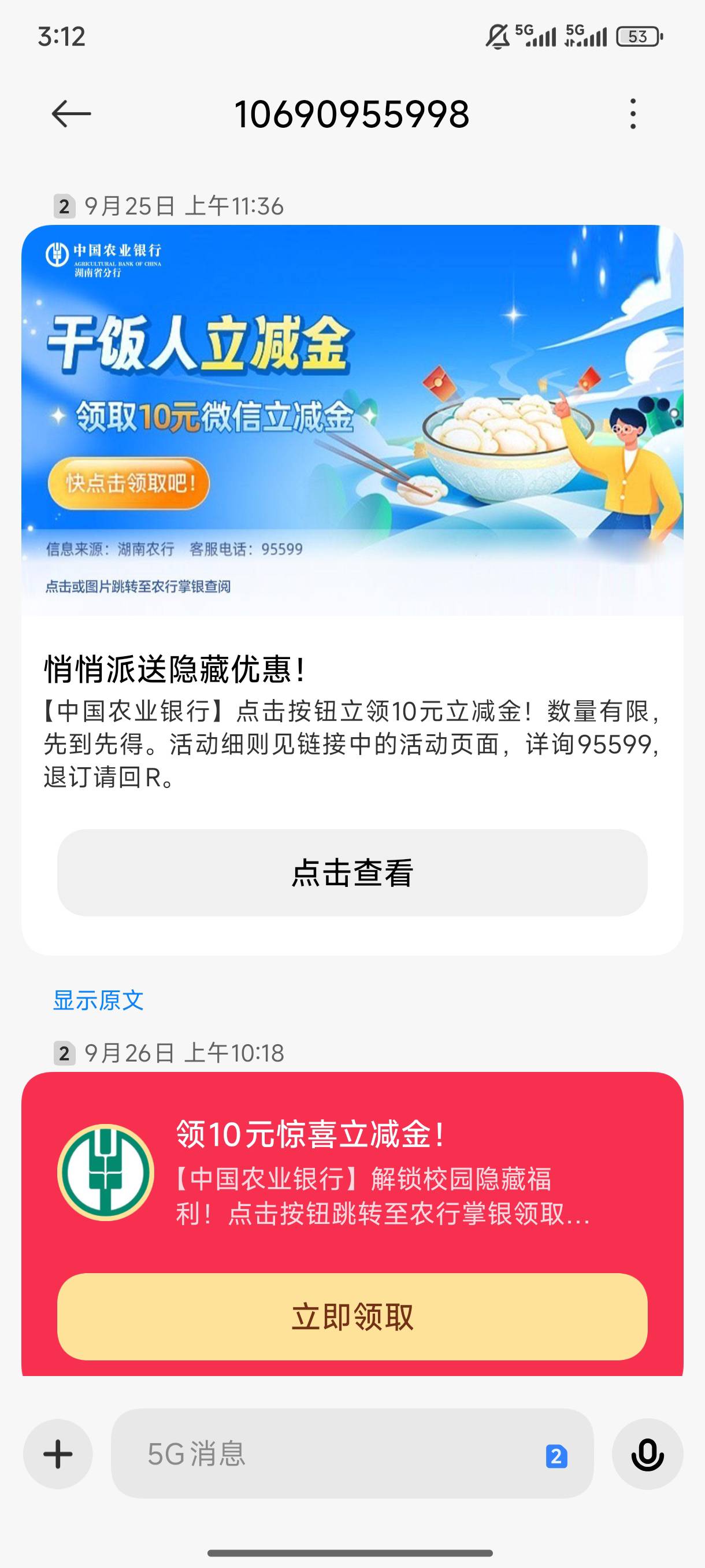 农行20到手

61 / 作者:续演绎 / 
