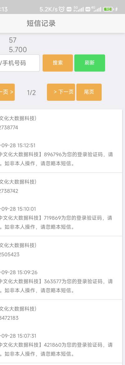 打一个多小时打完螺丝了，润了50左右

22 / 作者:好过吧 / 