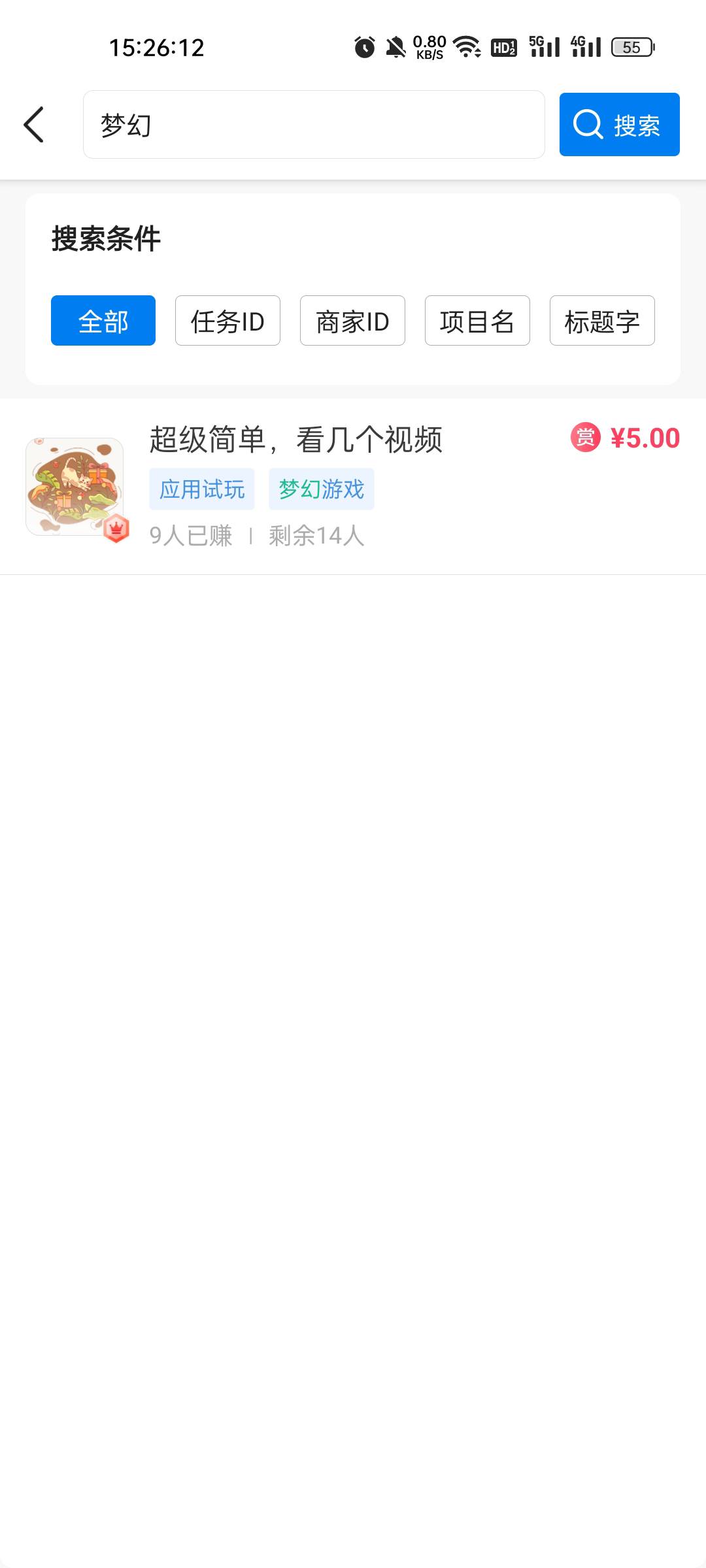 梦幻没任务了

9 / 作者:缘中梦 / 
