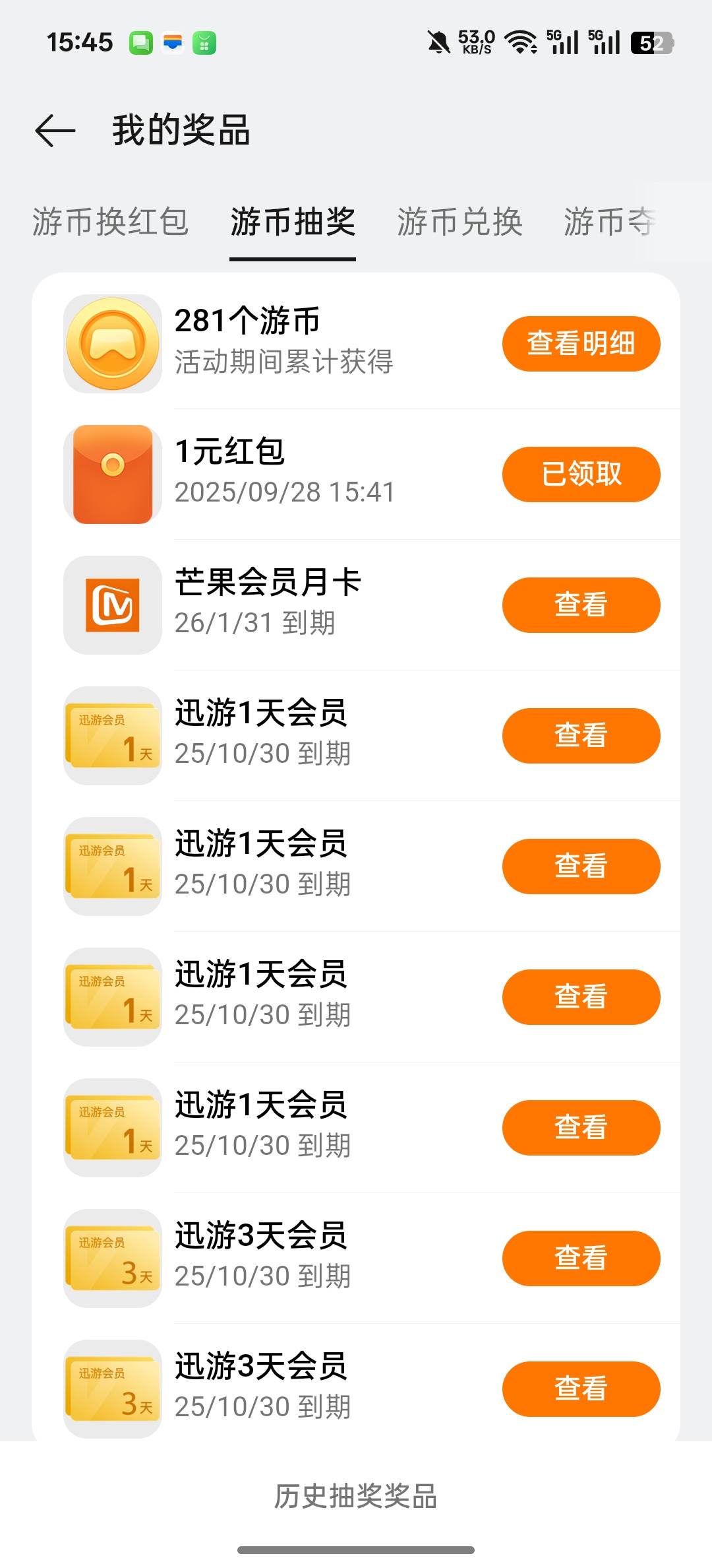 不值钱

23 / 作者:知鸟2026 / 