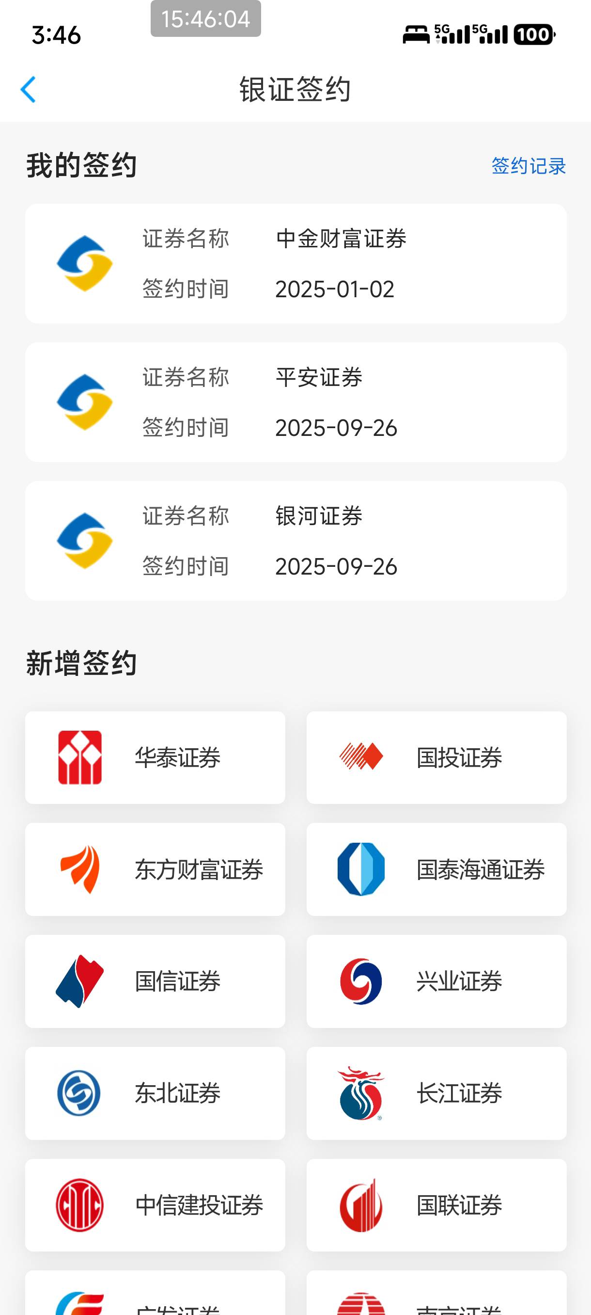 江苏银行为啥签约不达标

40 / 作者:小猪泰迪 / 