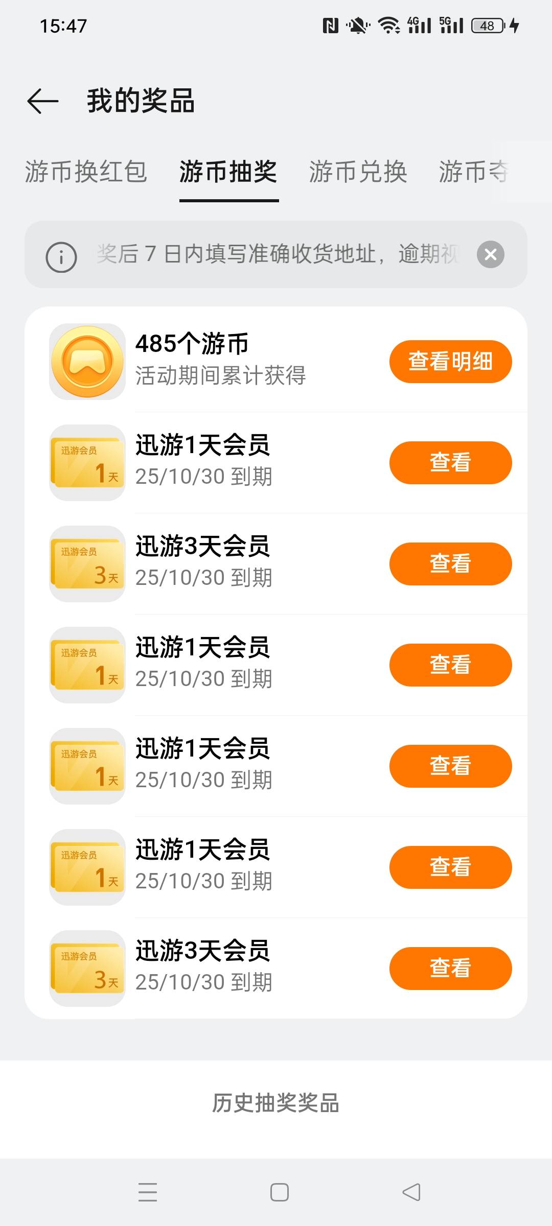 全是lj

54 / 作者:被四轮定位的金牌扶手 / 