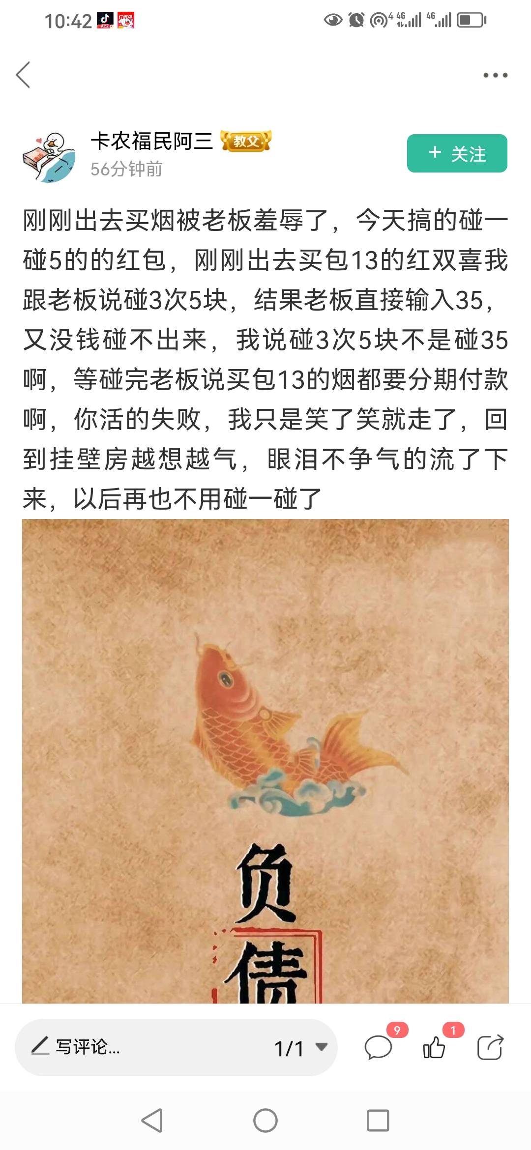 一天3瓶，2元，就是走路有点累，  便利店老板娘一起  玩


71 / 作者:卡农新来的 / 