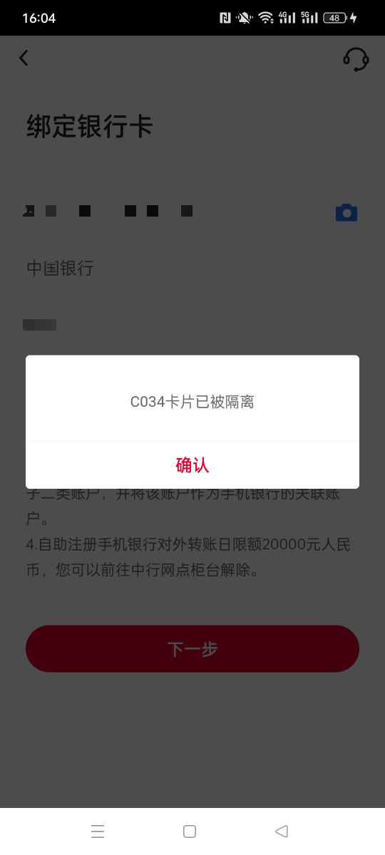 真TM恶心 还不解开

35 / 作者:被四轮定位的金牌扶手 / 