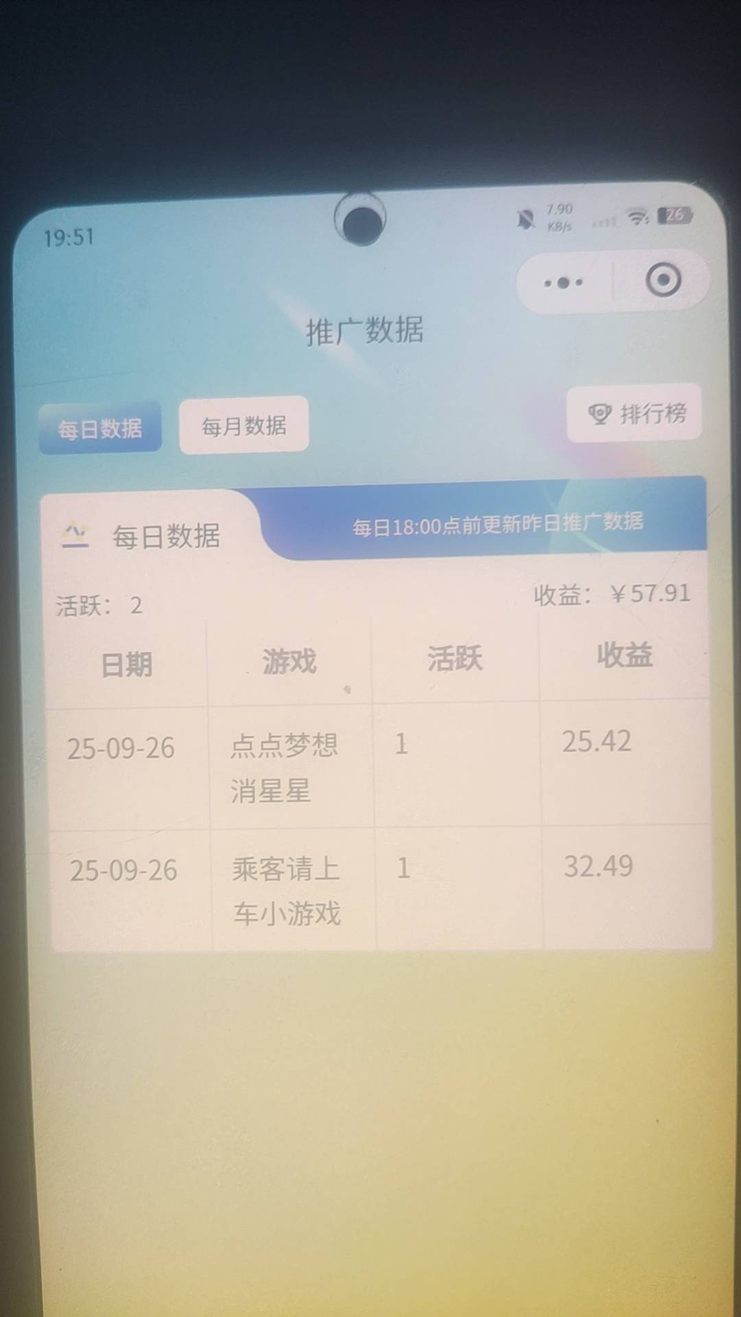  趣玩领赏
这个收益很可观，就是没有广告。怎么搞？

17 / 作者:李可爱情 / 