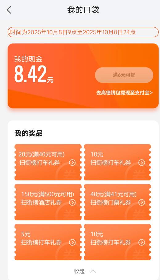 有人要吗？换绑，挂壁了整个饭钱

49 / 作者:甚么意思 / 