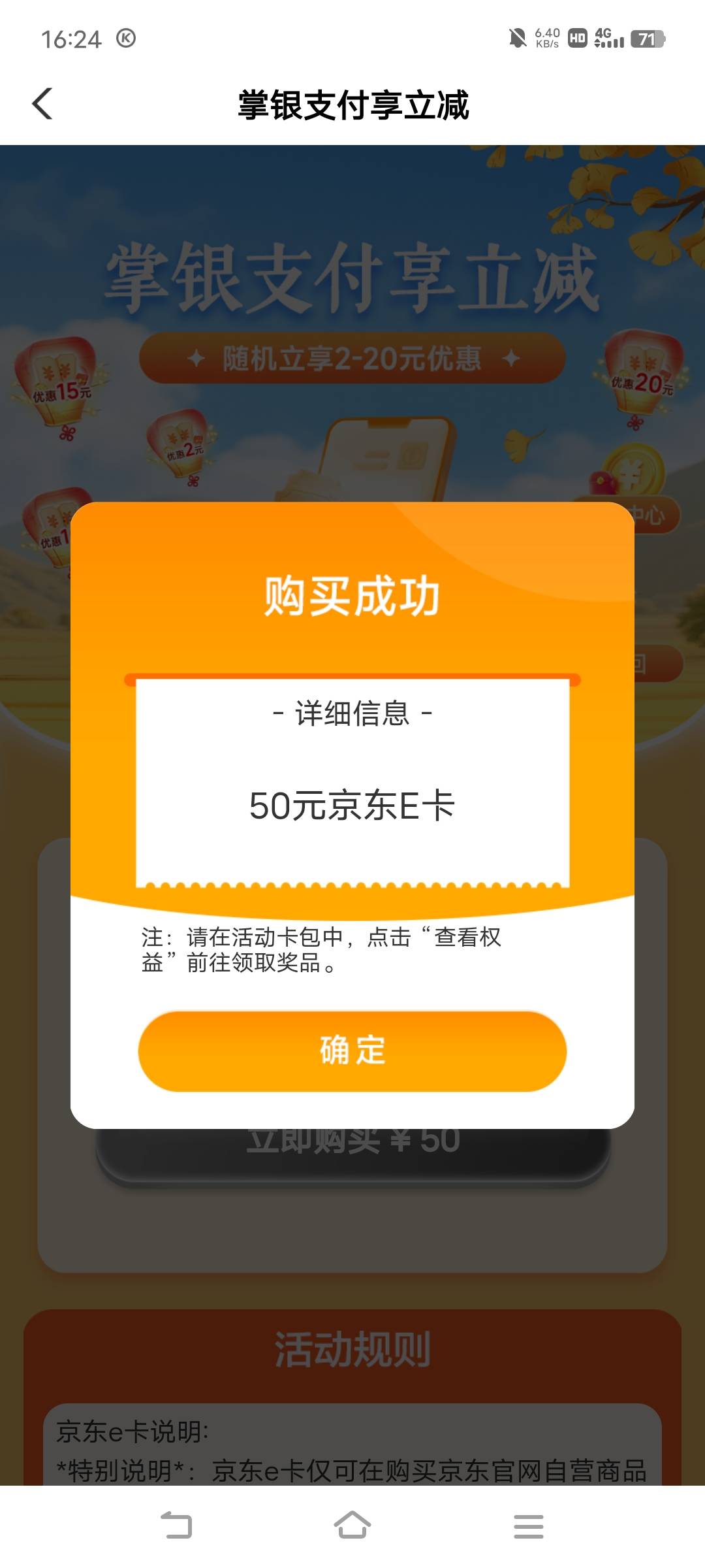 去了一趟广东老农



13 / 作者:广东移动客服 / 