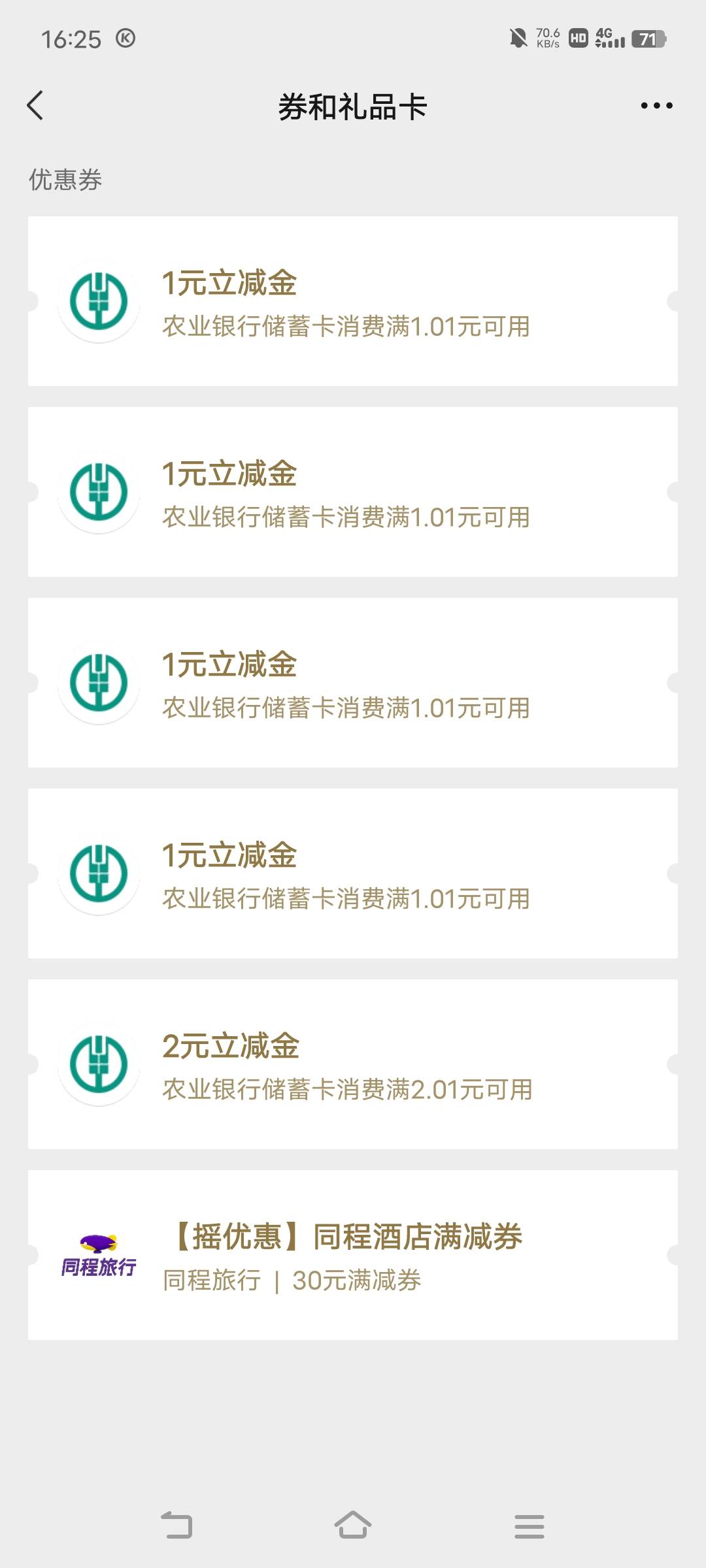 去了一趟广东老农



37 / 作者:广东移动客服 / 