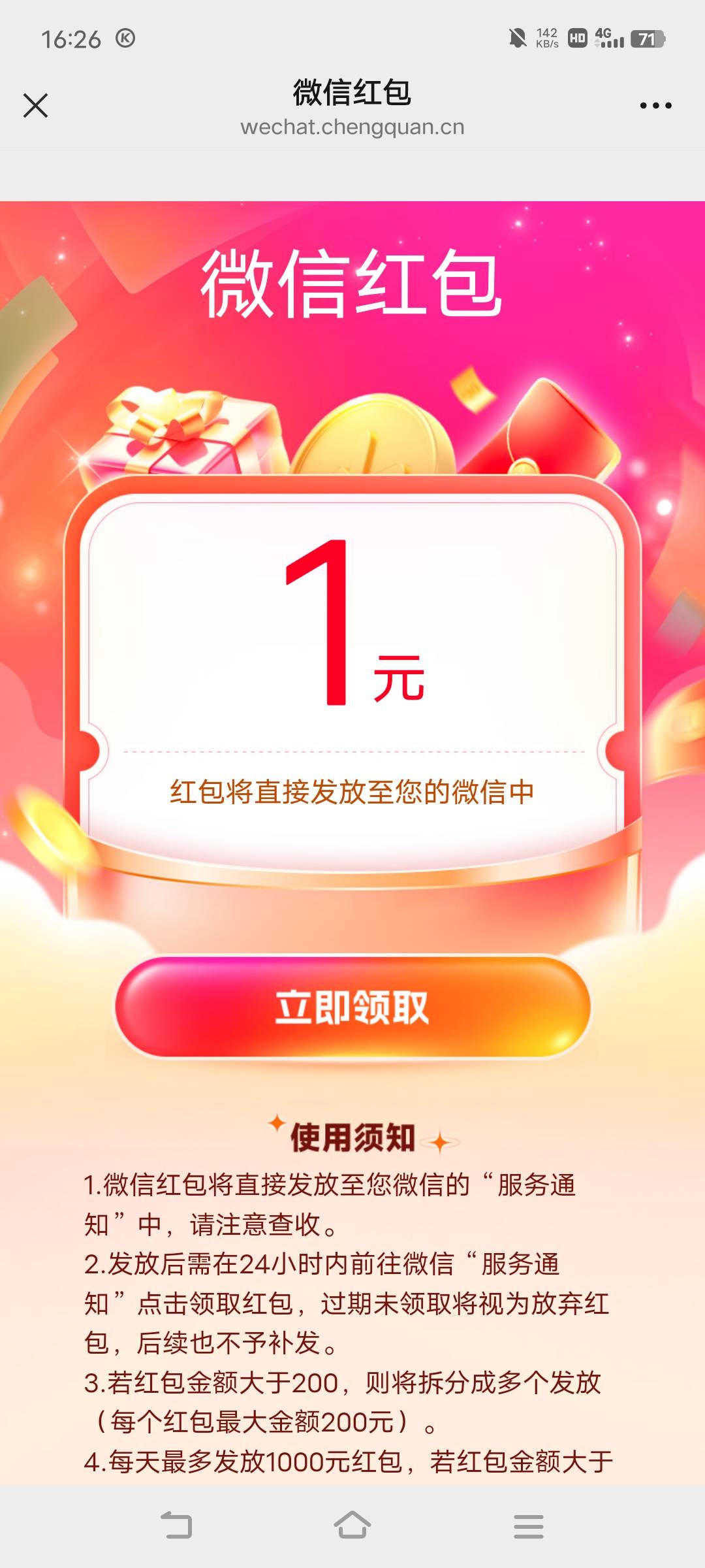 去了一趟广东老农



39 / 作者:广东移动客服 / 