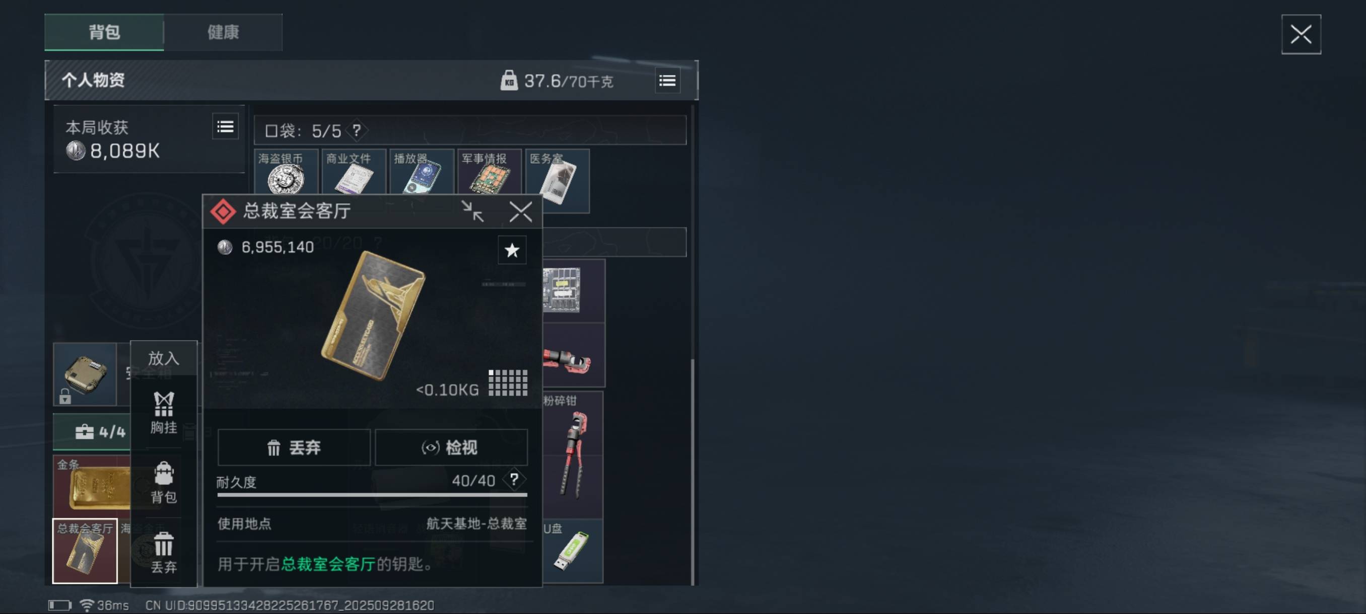 三角洲摸金的感觉你们享受吗



30 / 作者:嘟 嘟 / 