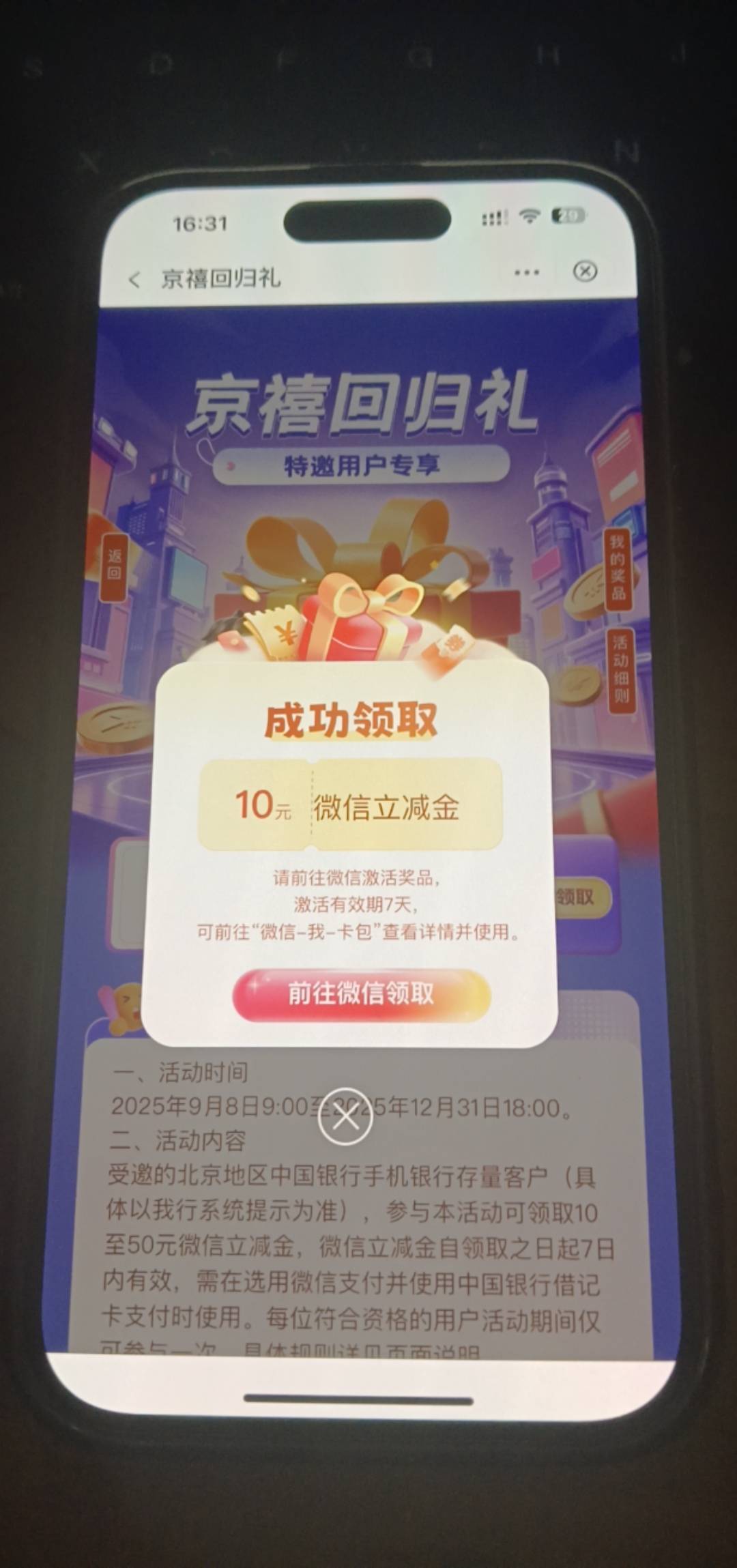 干啥都低保

90 / 作者:大家发布会 / 