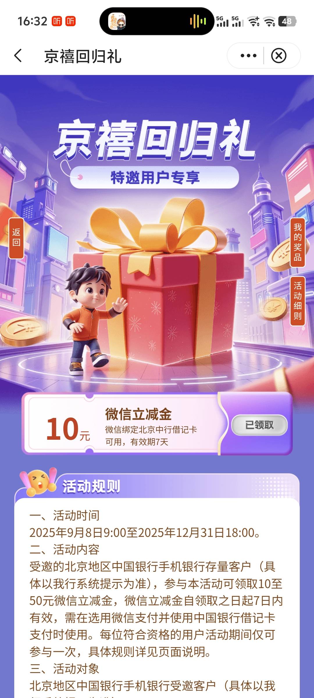擦，为啥你们30我是10

78 / 作者:害嗨嗨 / 