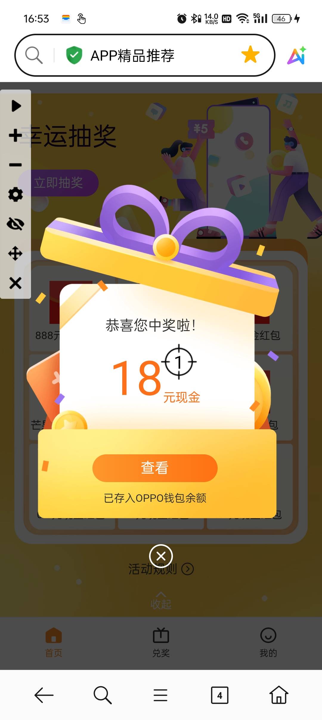 30次出了一个

70 / 作者:等风莱山区 / 