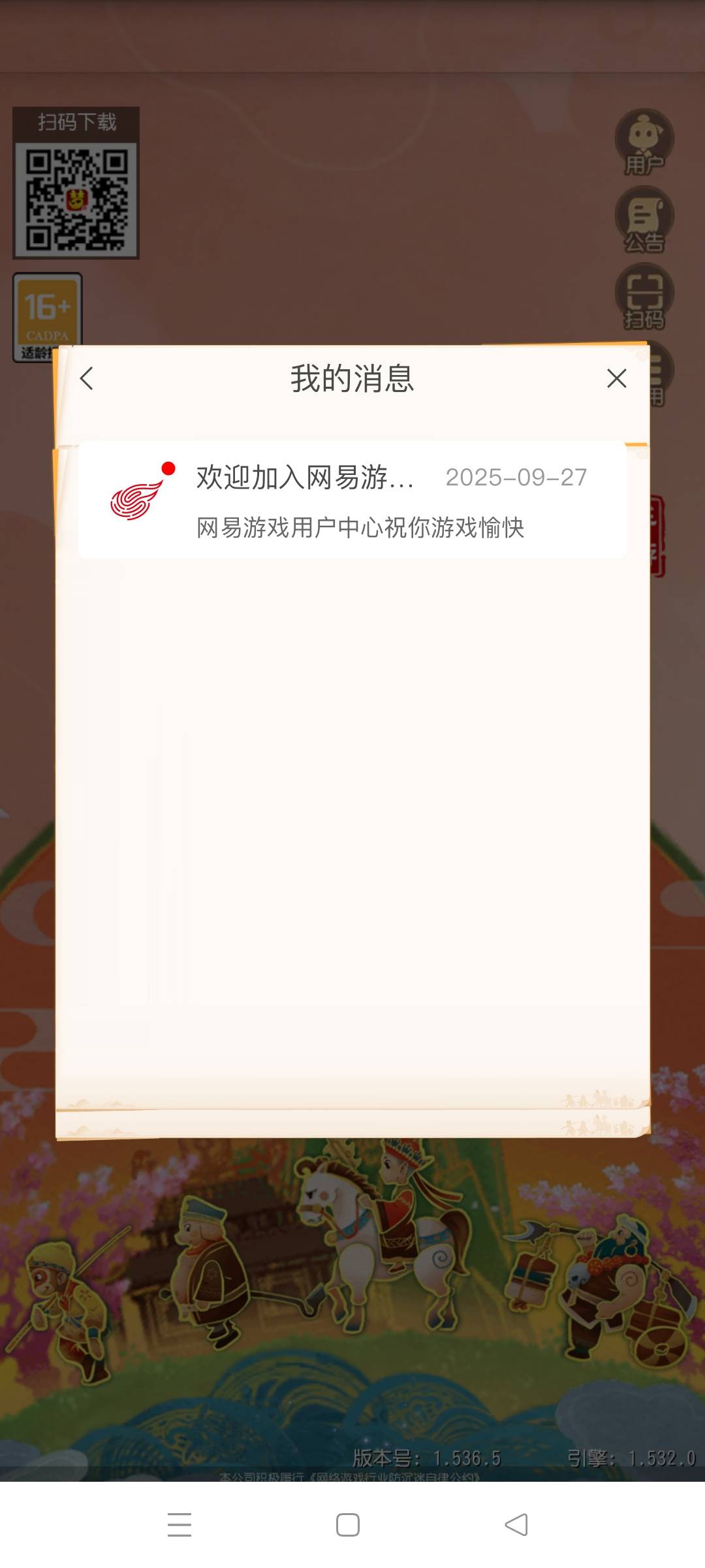有今天梦幻的时间图吗 老哥们
30 / 作者:发丘摸金校尉 / 