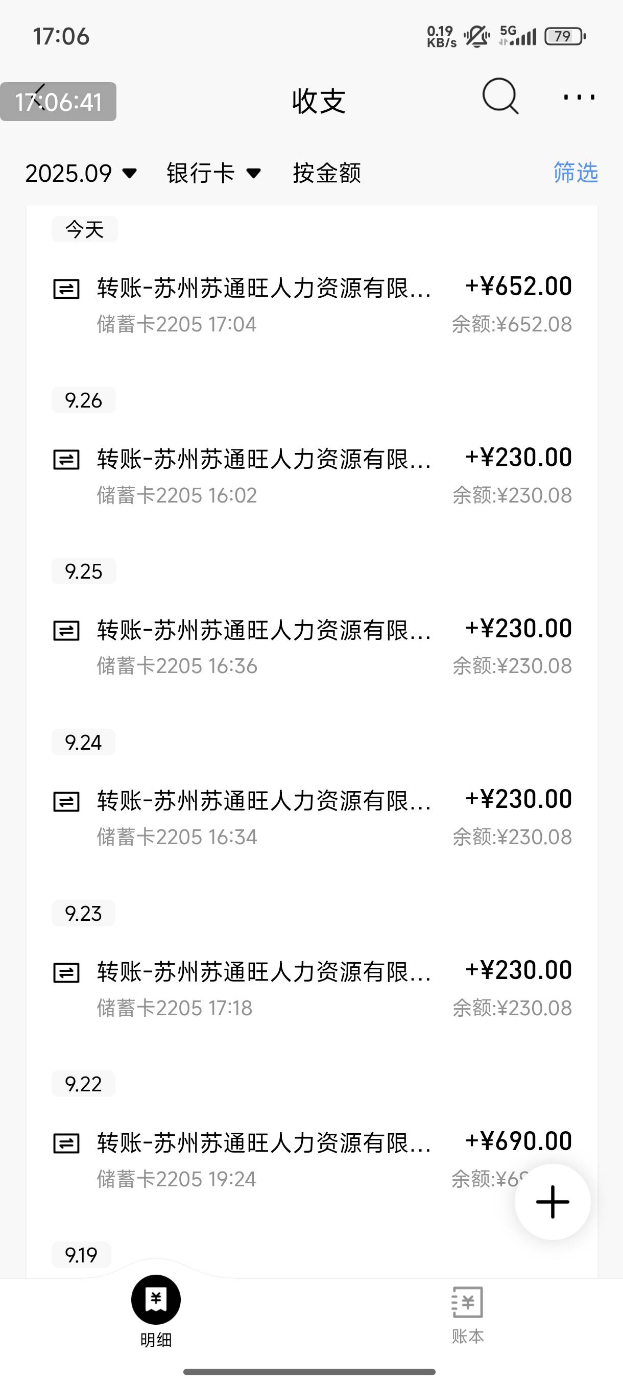 原本签的一个月合同，连上了20天班突然问我续不续合同，我说不续了，我国庆中秋要回家60 / 作者:恭喜发财zy / 
