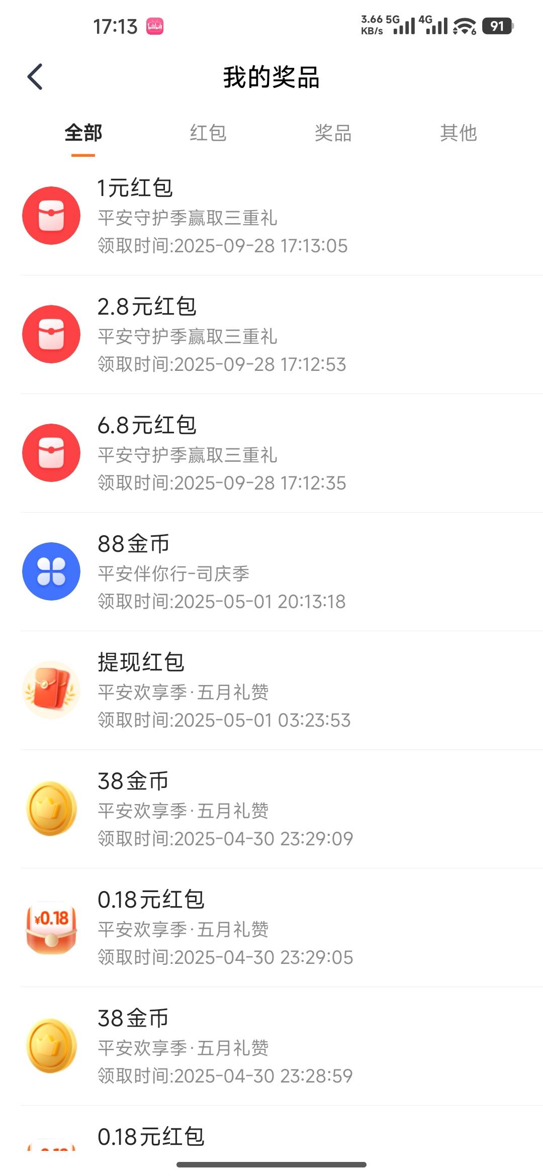 平安中保金管家

48 / 作者:成功叽叽咕咕 / 