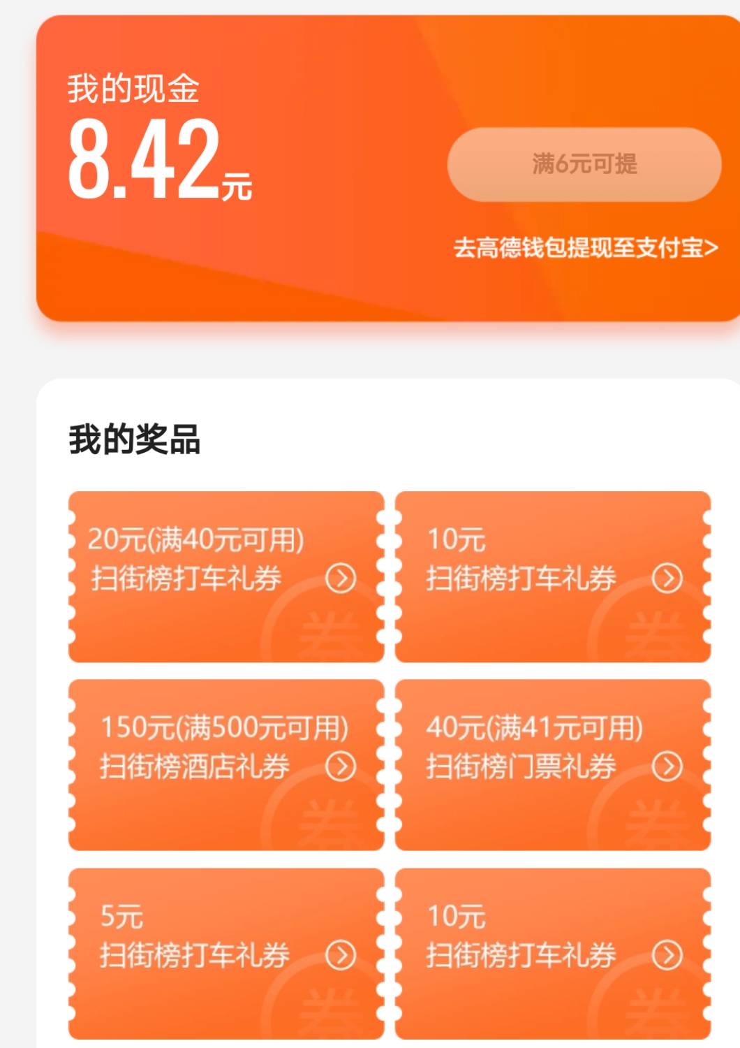 有需要的么？给钱就出

24 / 作者:甚么意思 / 