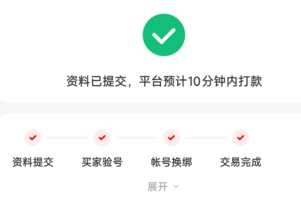 这个10分钟内到哪。怎么还没到

79 / 作者:浮然梦逝 / 