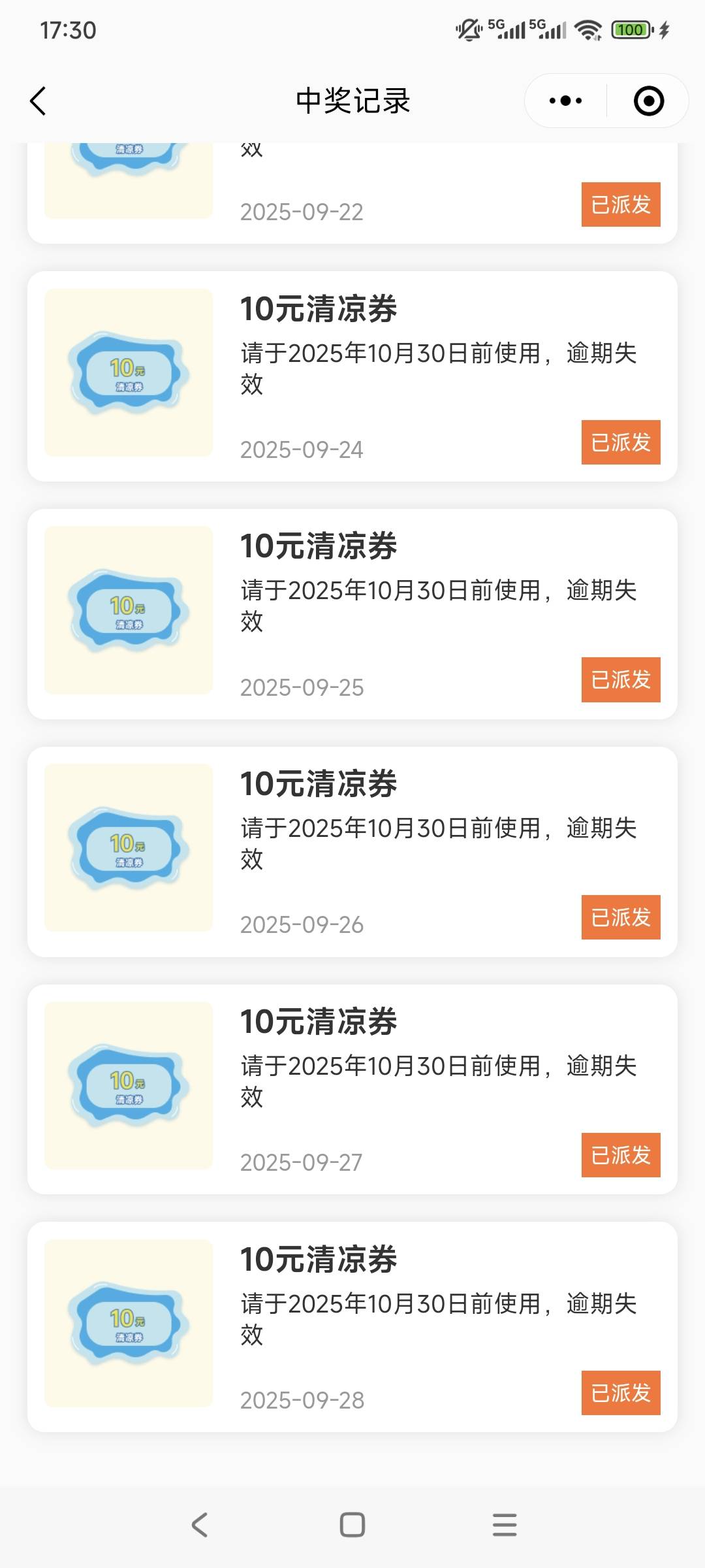 要结束了  以后没低保了

13 / 作者:走心亿点点 / 