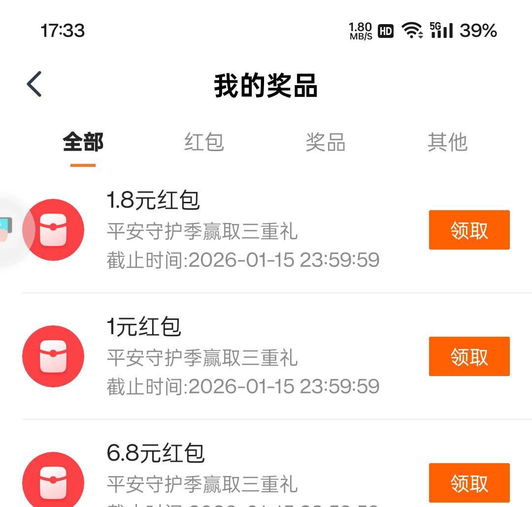 感谢

9 / 作者:撸毛圣体 / 