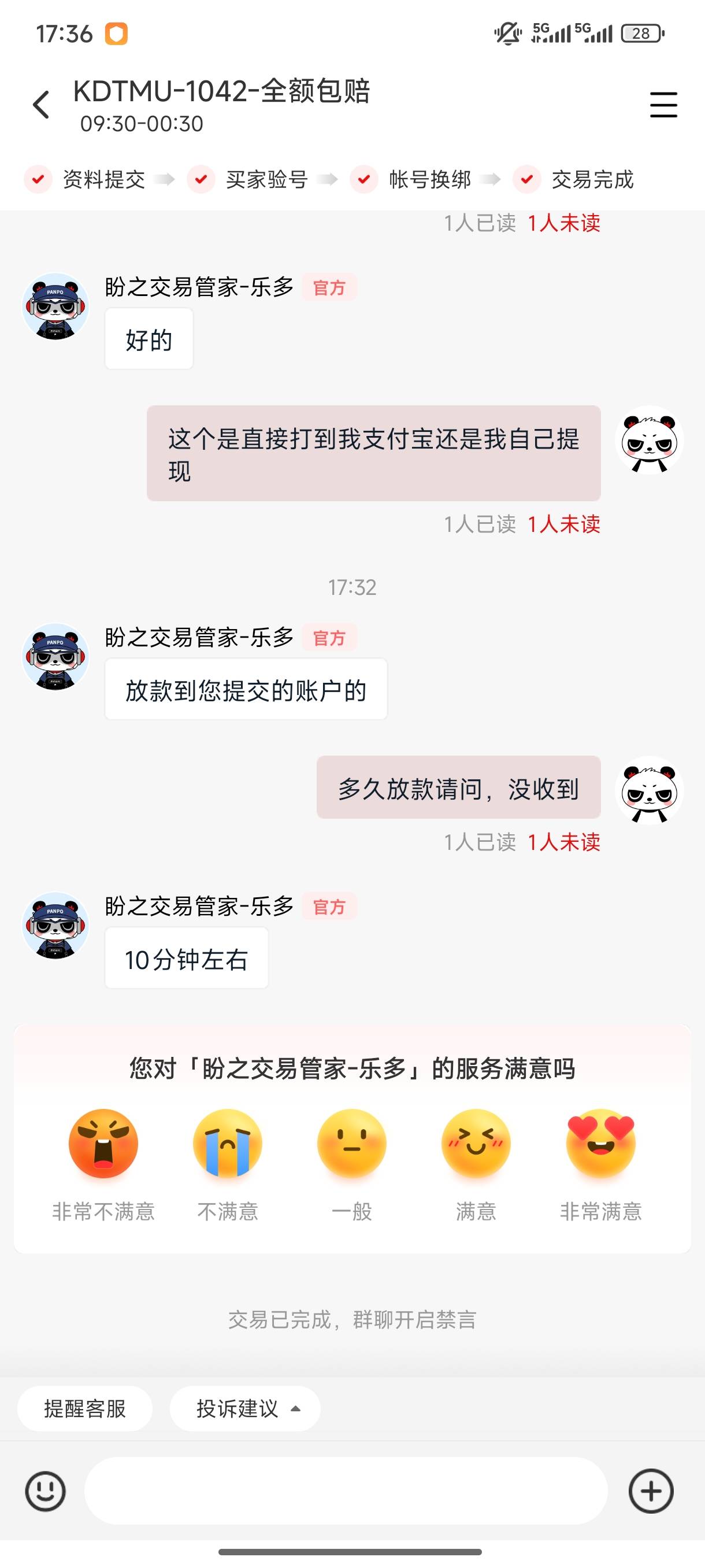 以后真的就不玩游戏了，啥都不玩了

72 / 作者:浮然梦逝 / 