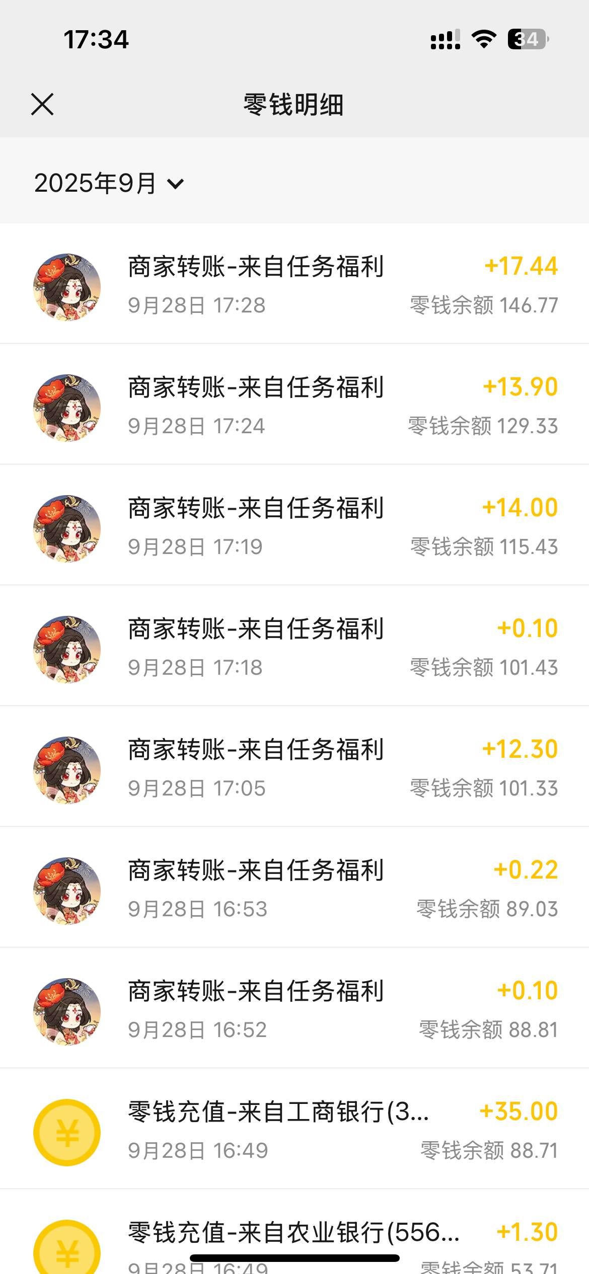 感谢那位老哥分享ios端 好运餐厅半小时申请了56毛 解放双手 自动合成 最后好像提现的33 / 作者:路遥是帅哥 / 