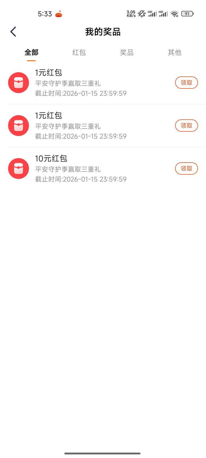 彳亍

94 / 作者:心态放青葱9 / 