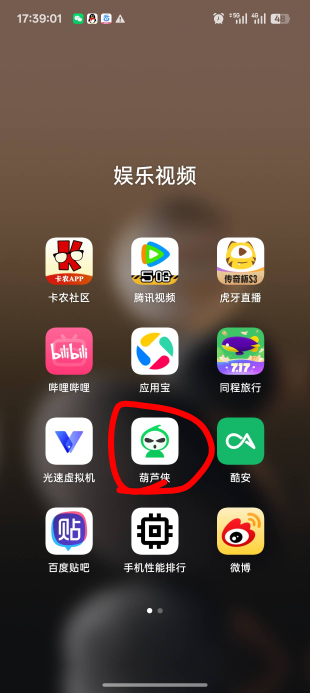 试了N次了，还是只能卡2-3次，有没有老哥教教我想多卡几次

71 / 作者:未知名X / 