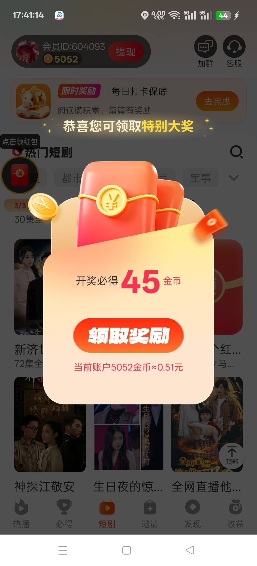 累了

81 / 作者:三分机会得分得分 / 