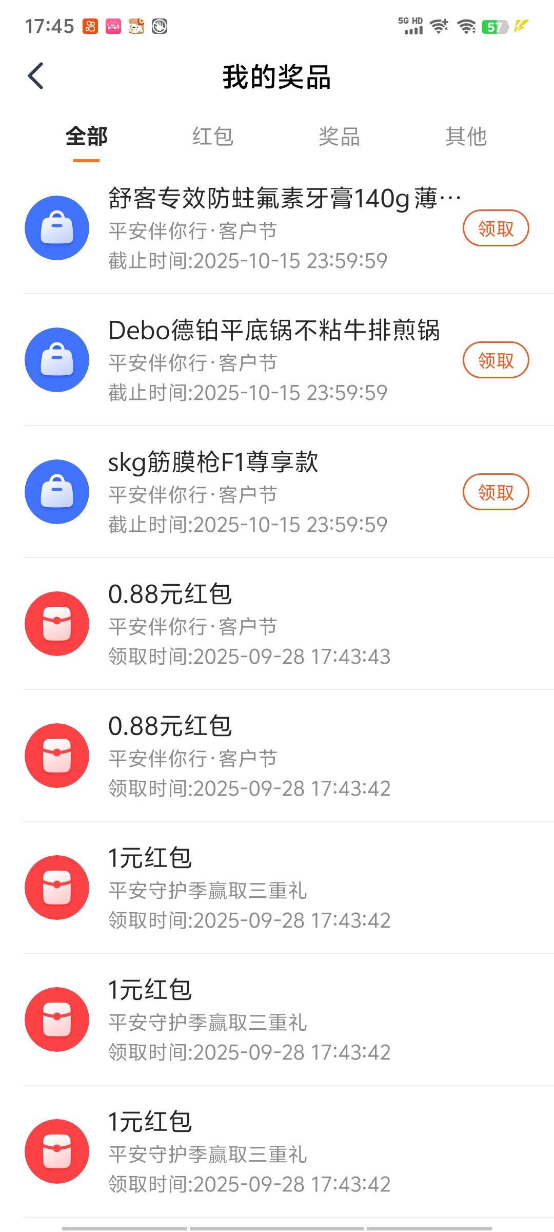 老哥们，你们的平底锅发货了吗

7 / 作者:14749@ / 