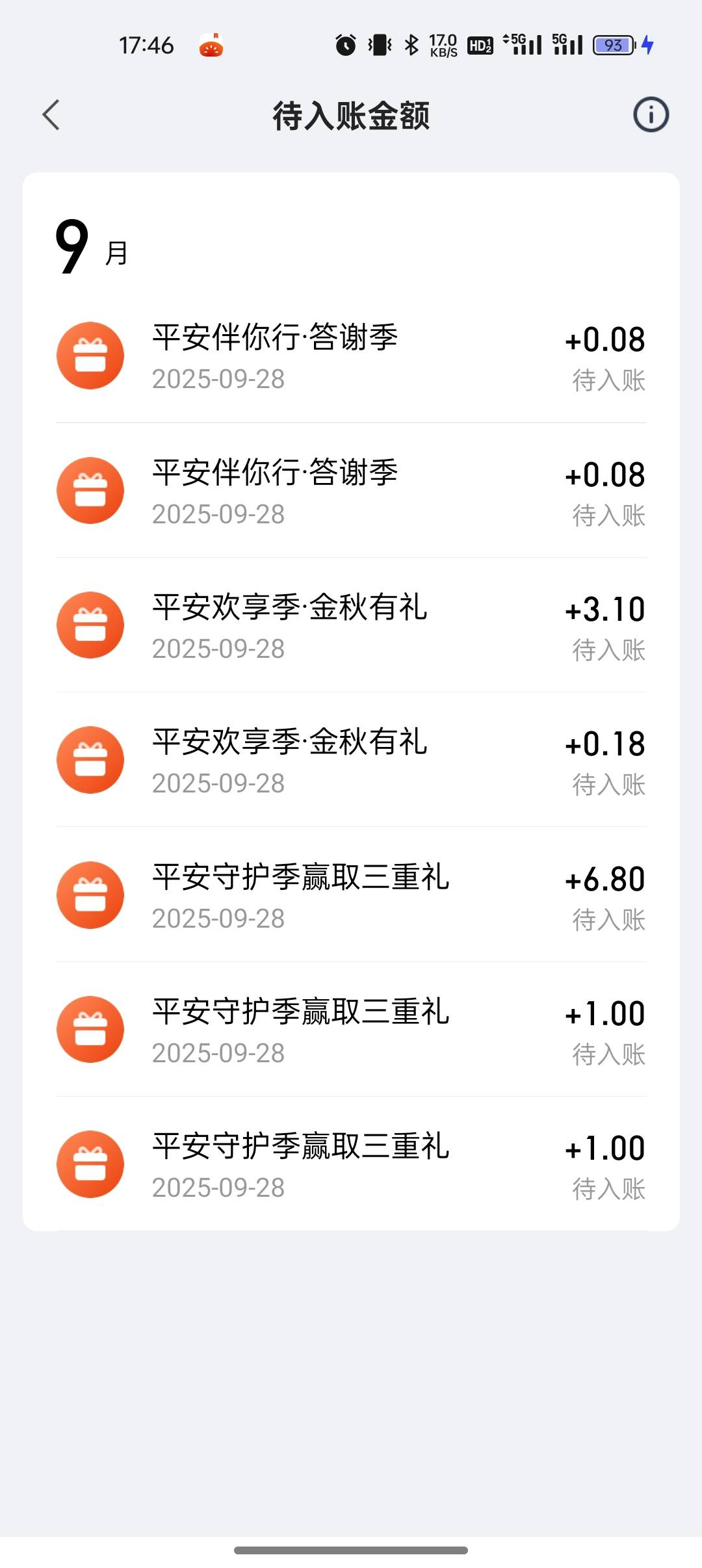 玩啥都是低保

84 / 作者:奥恩次 / 