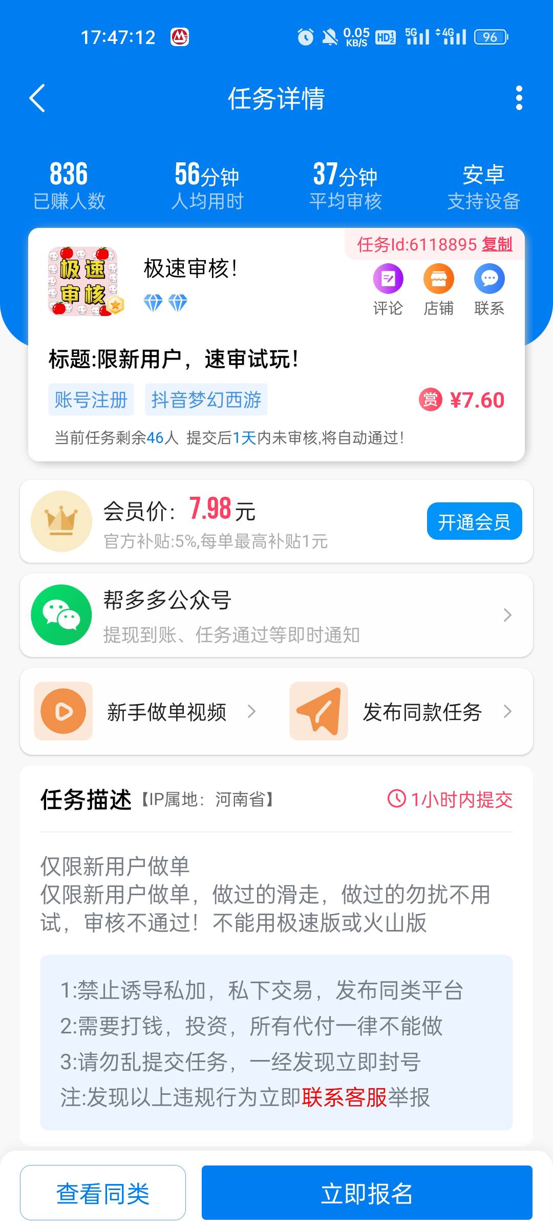 梦幻只剩这个人了，太恶心了，还要下90%，15级

89 / 作者:缘中梦 / 