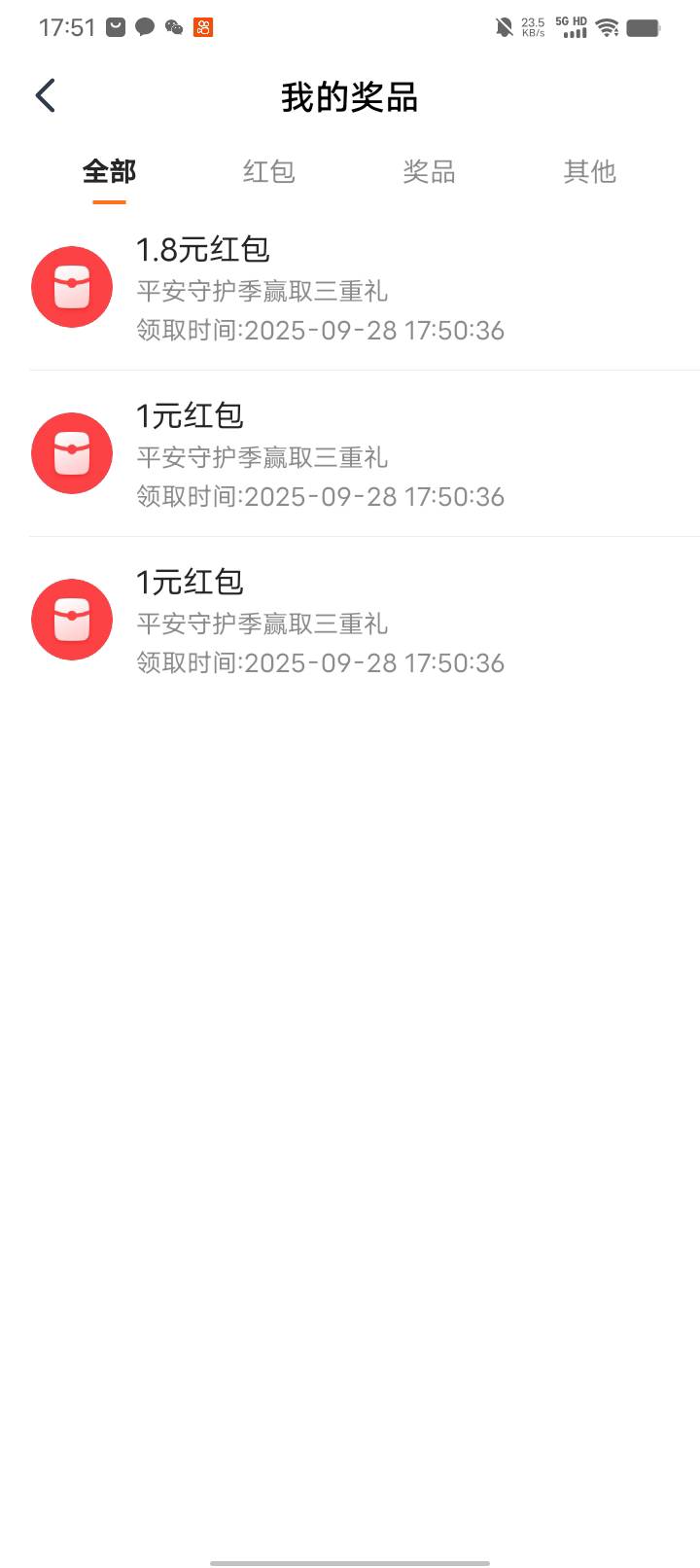 开了什么旺财才能点领取。然后领取了没看到钱在哪

66 / 作者:卡农大富豪 / 