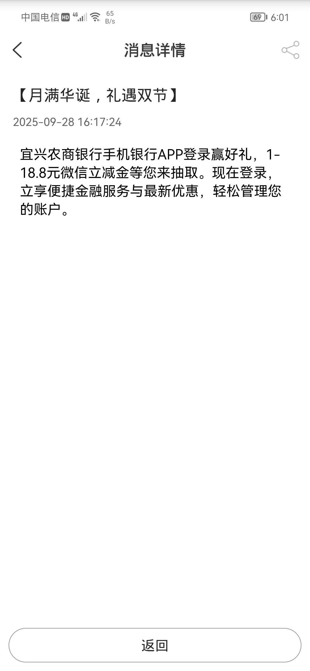 老哥们，有知道咋抽奖的吗？

96 / 作者:卡农话事人 / 