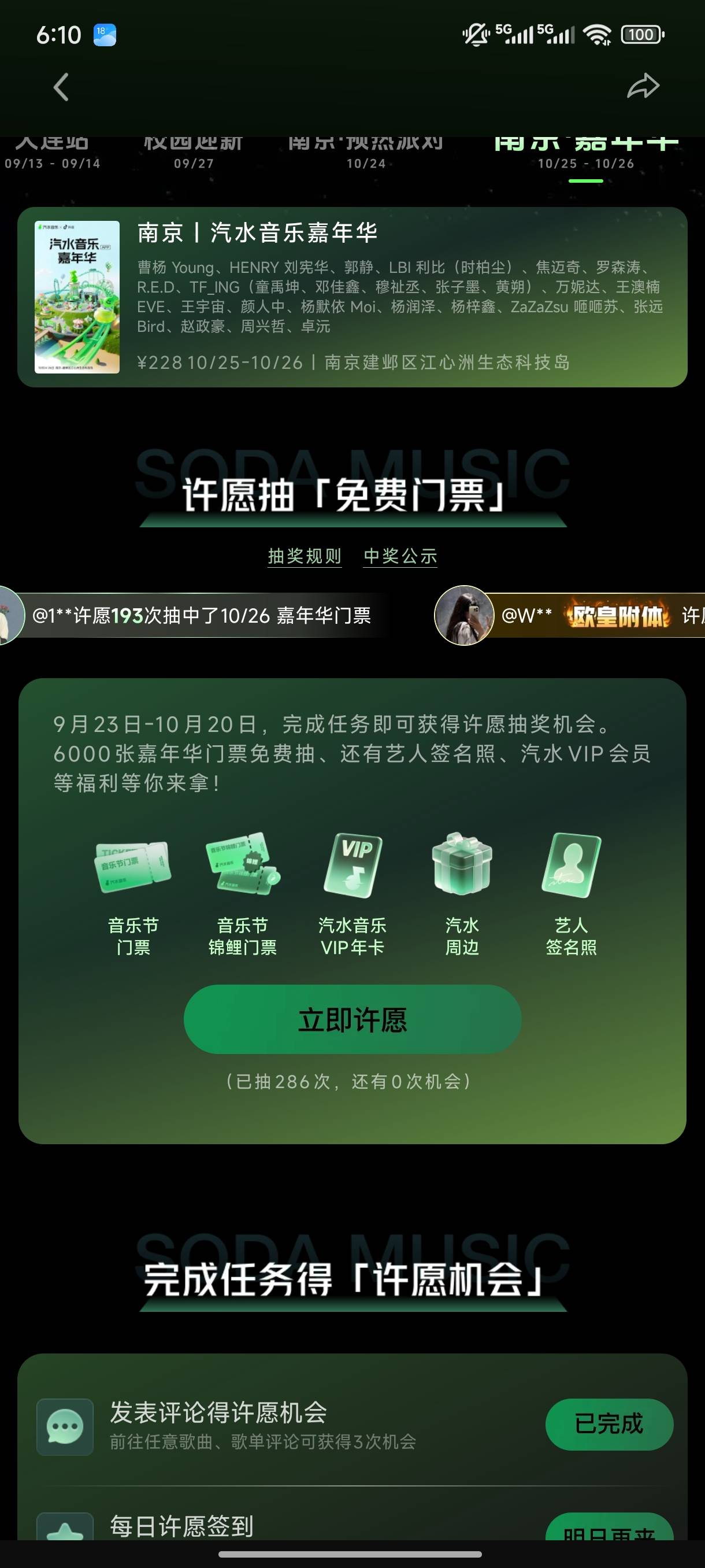 这玩意太难中了

48 / 作者:fuge31 / 