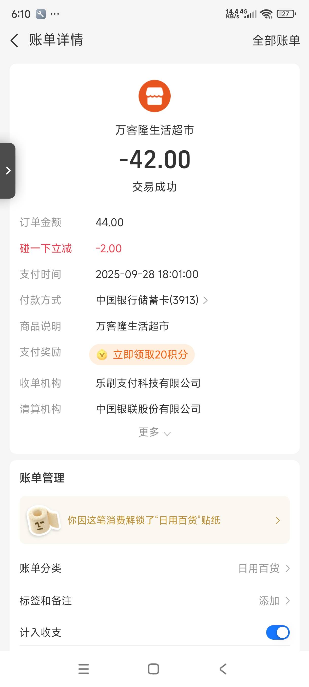 一天才挣了170，烟酒花了40多，怎么戒酒

52 / 作者:飞翔的小法 / 