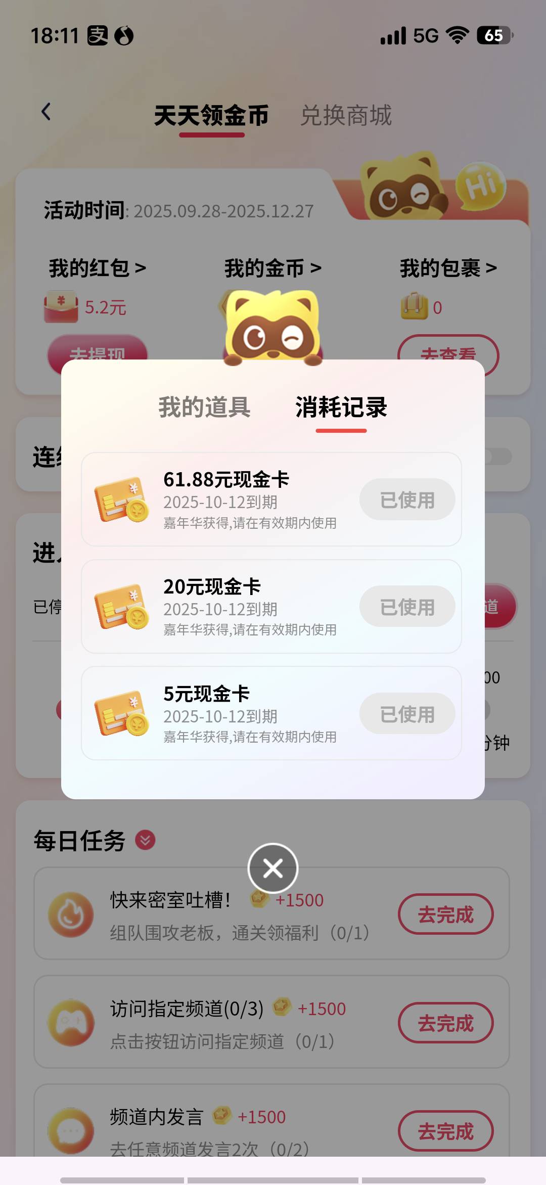 YY才是大毛啊老哥们嘴真严，十毛放单拉人润七十多


9 / 作者:是陈 / 