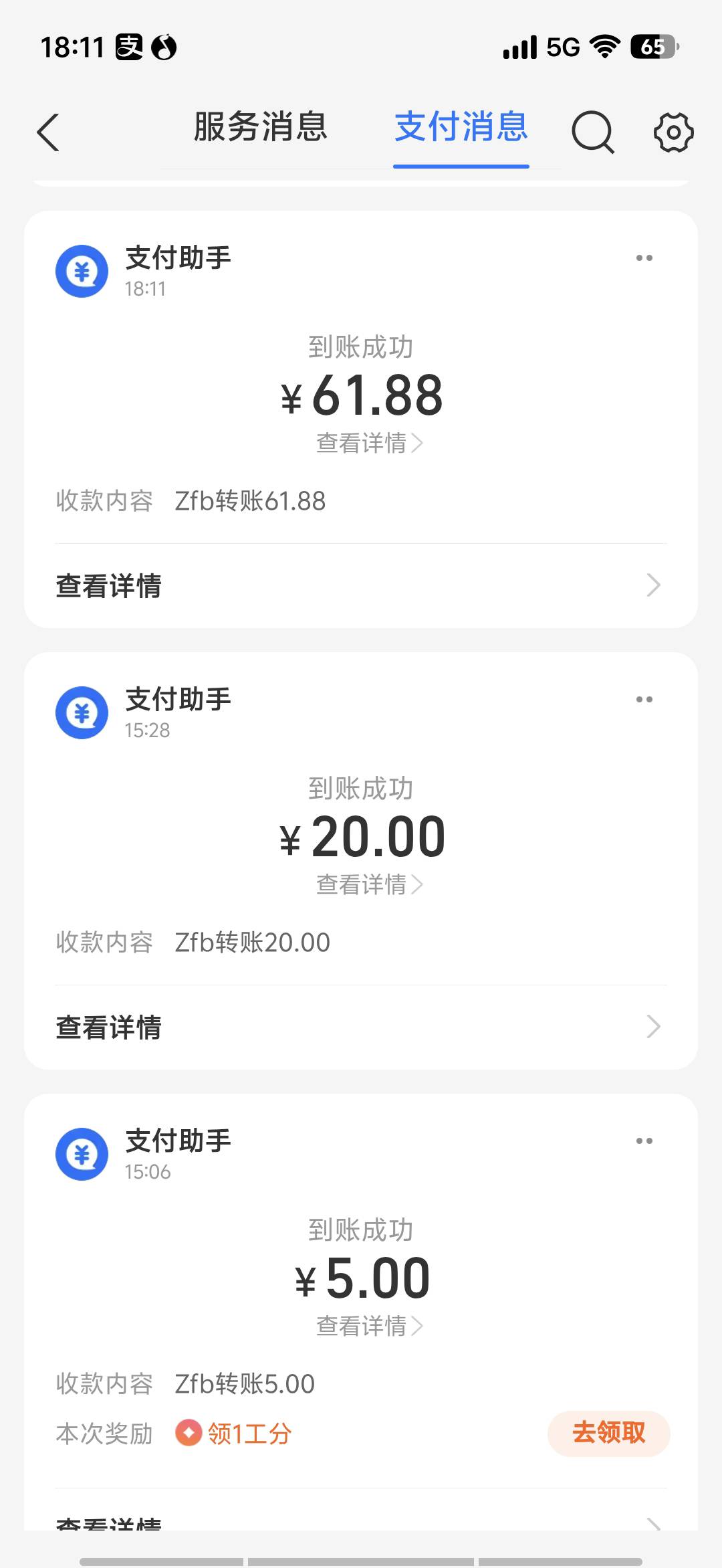 YY才是大毛啊老哥们嘴真严，十毛放单拉人润七十多


84 / 作者:是陈 / 