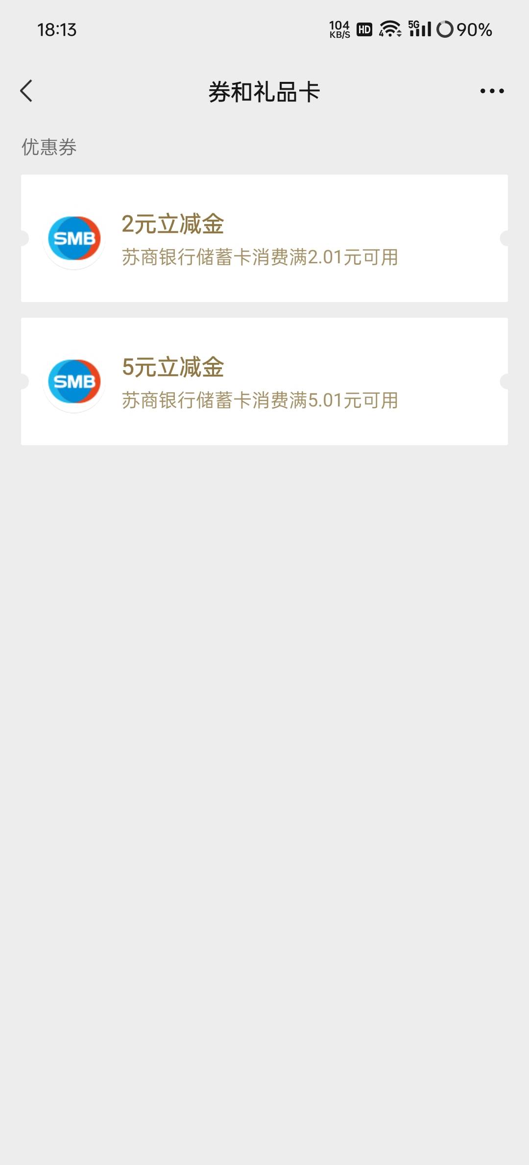 老哥们 .有个开户的单 新用户抽最低五块立减金


75 / 作者:吃着栗子 / 
