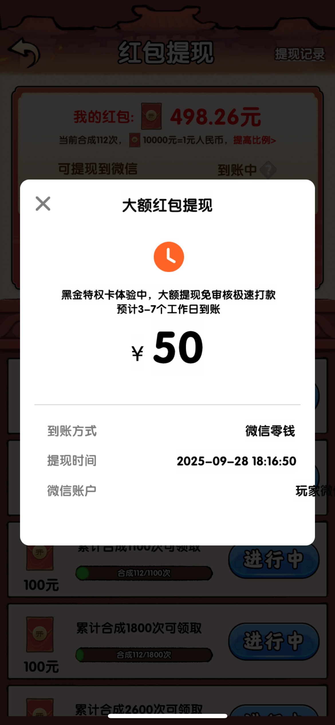 没水啊，只能提几毛   大额都是假的


9 / 作者:老李很衰 / 
