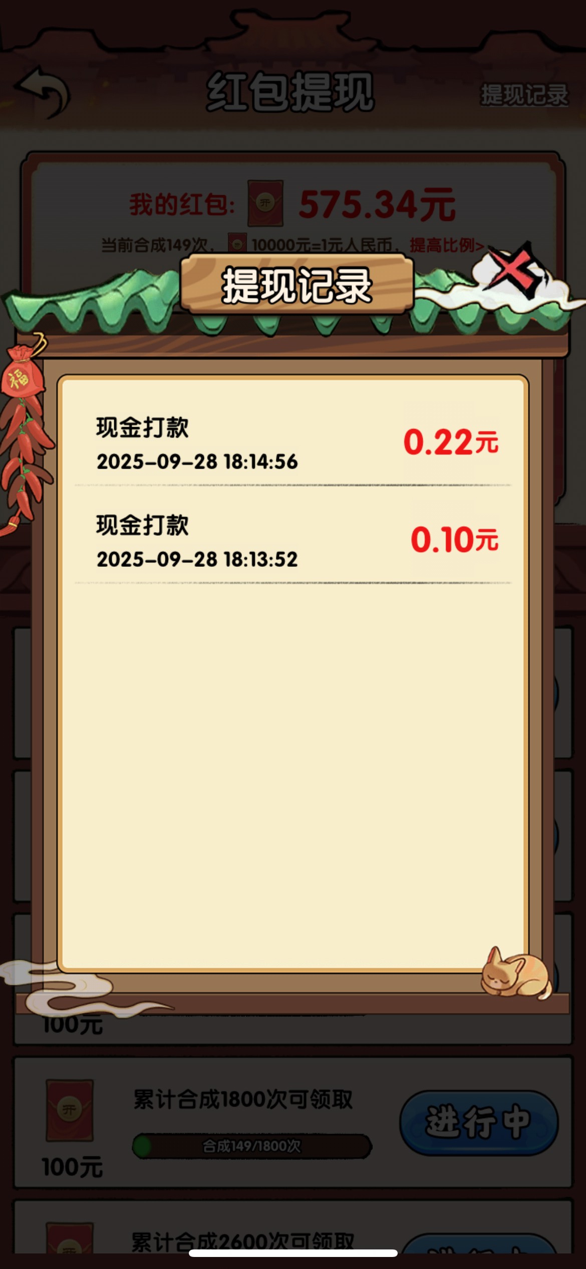 没水啊，只能提几毛   大额都是假的


90 / 作者:老李很衰 / 
