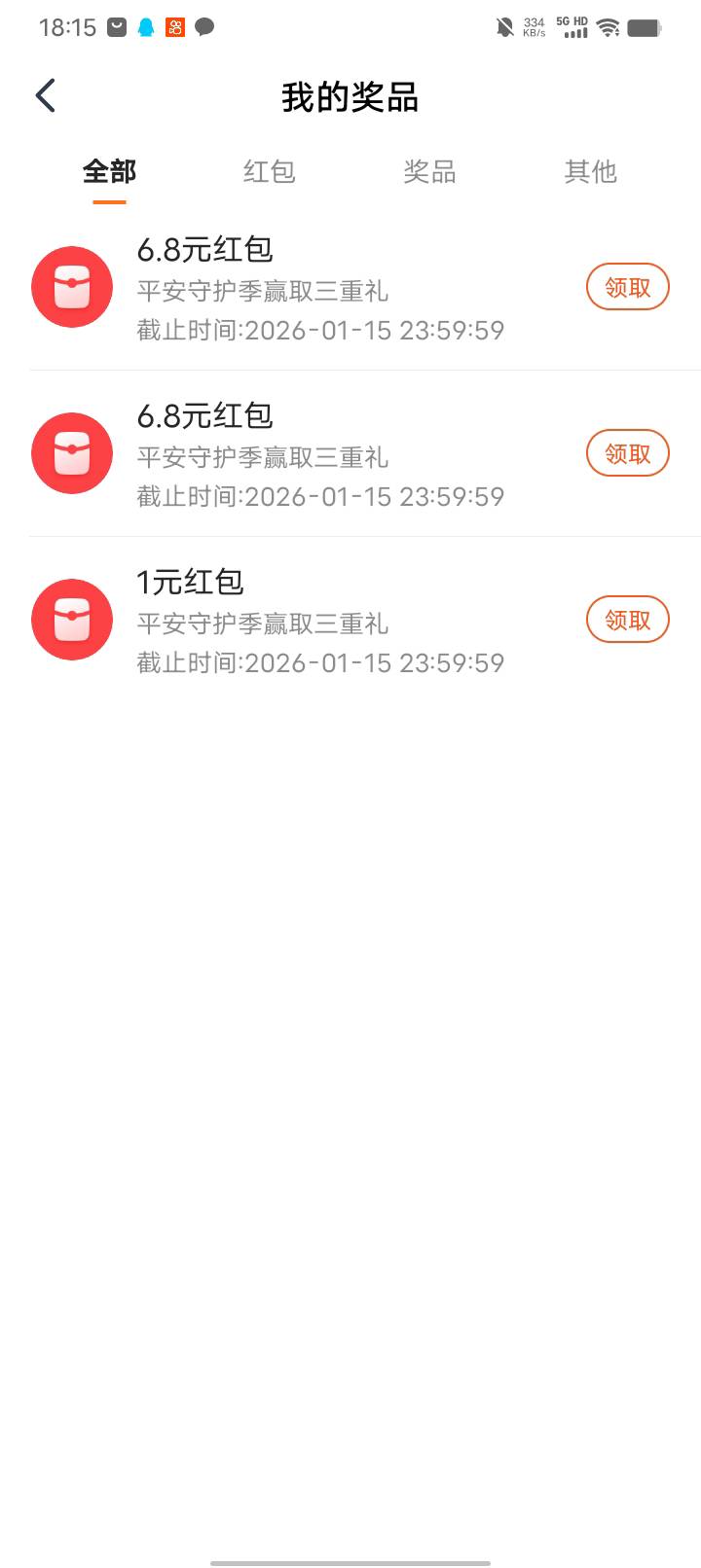 这个号还不错。问下一个人可以开通多少次旺财



27 / 作者:卡农大富豪 / 