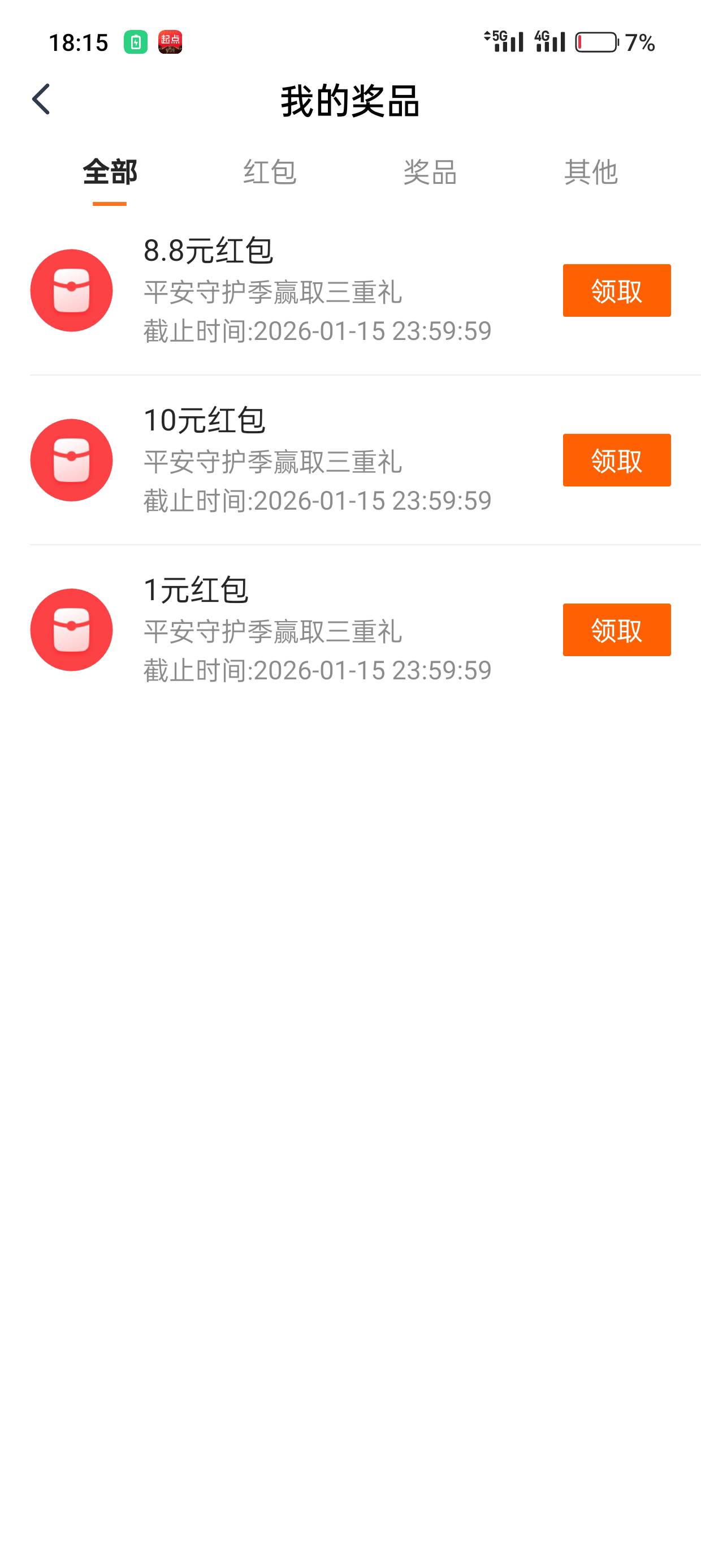 这种好运要来干嘛，其他毛的几百大毛不中

14 / 作者:kim哥哥 / 