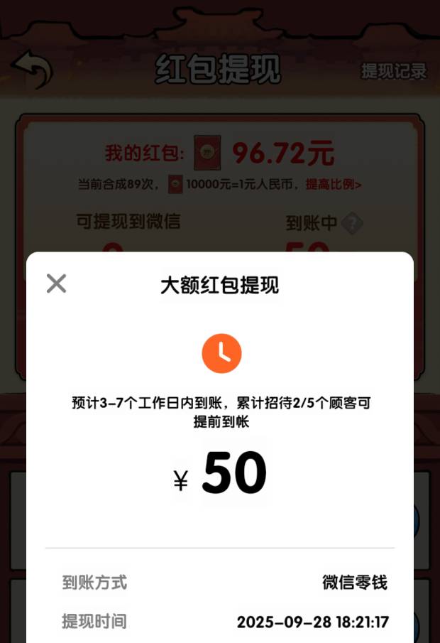 这不是我上个月看过的广子么

48 / 作者:七月七y / 
