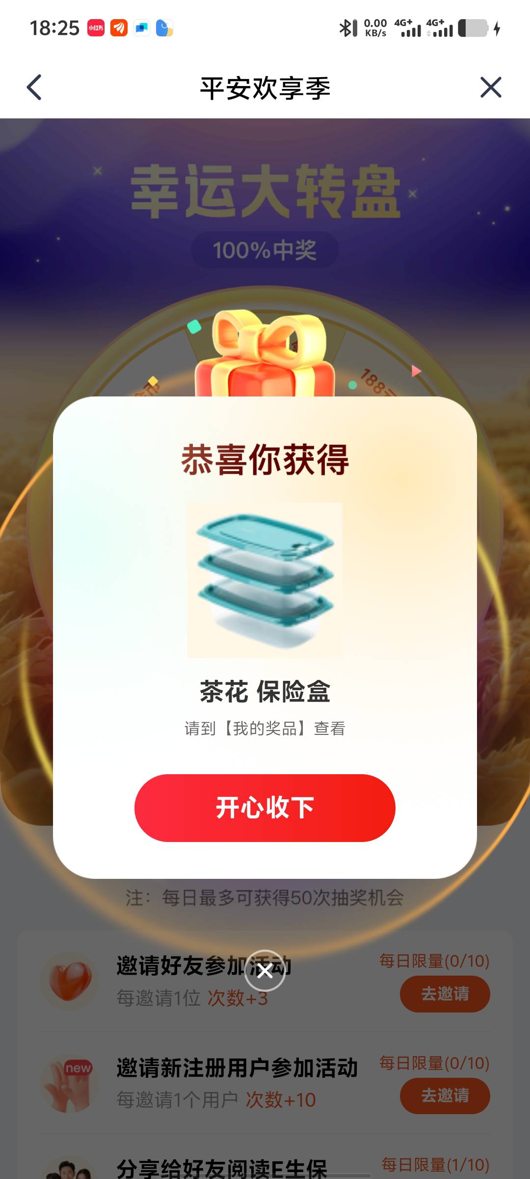 搞半天，就抽个这玩意

42 / 作者:年愁今夜未到乡 / 