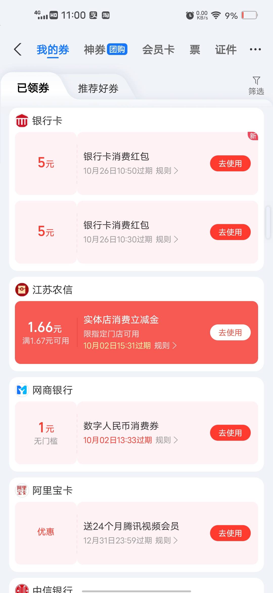 一分钱都没有，过几天别人结婚邀请我去，我该怎嘛办？亲人

43 / 作者:挂壁哥 / 