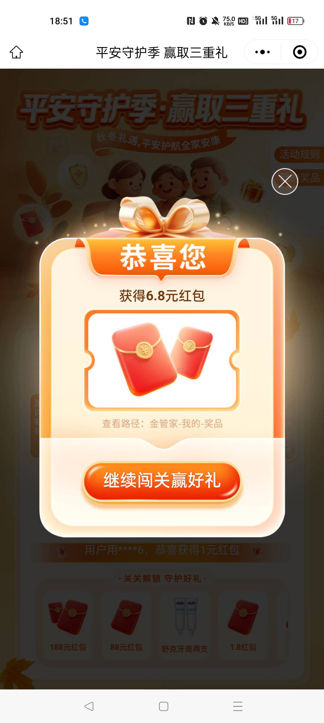 还不错，什么时候到账这个钱，有没有老哥知道的


24 / 作者:早日上岸eee / 