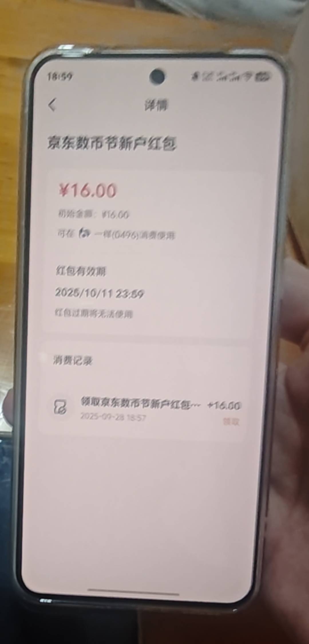 这个怎么T

42 / 作者:一位俗人 / 