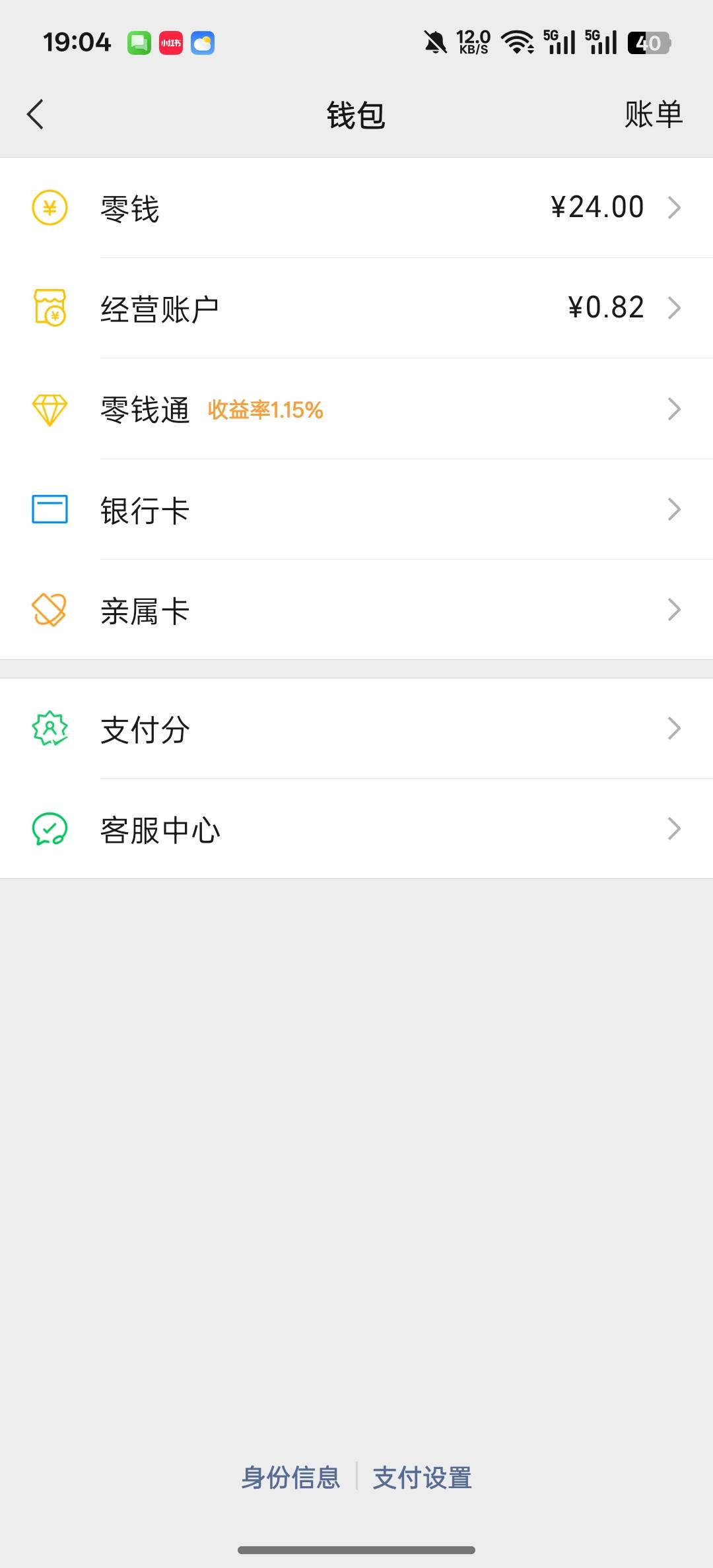 梦幻西游，早上打了一半，刚刚又是24+9=33，一个抖音能打60-70可惜现在没任务了，有几26 / 作者:知鸟2026 / 
