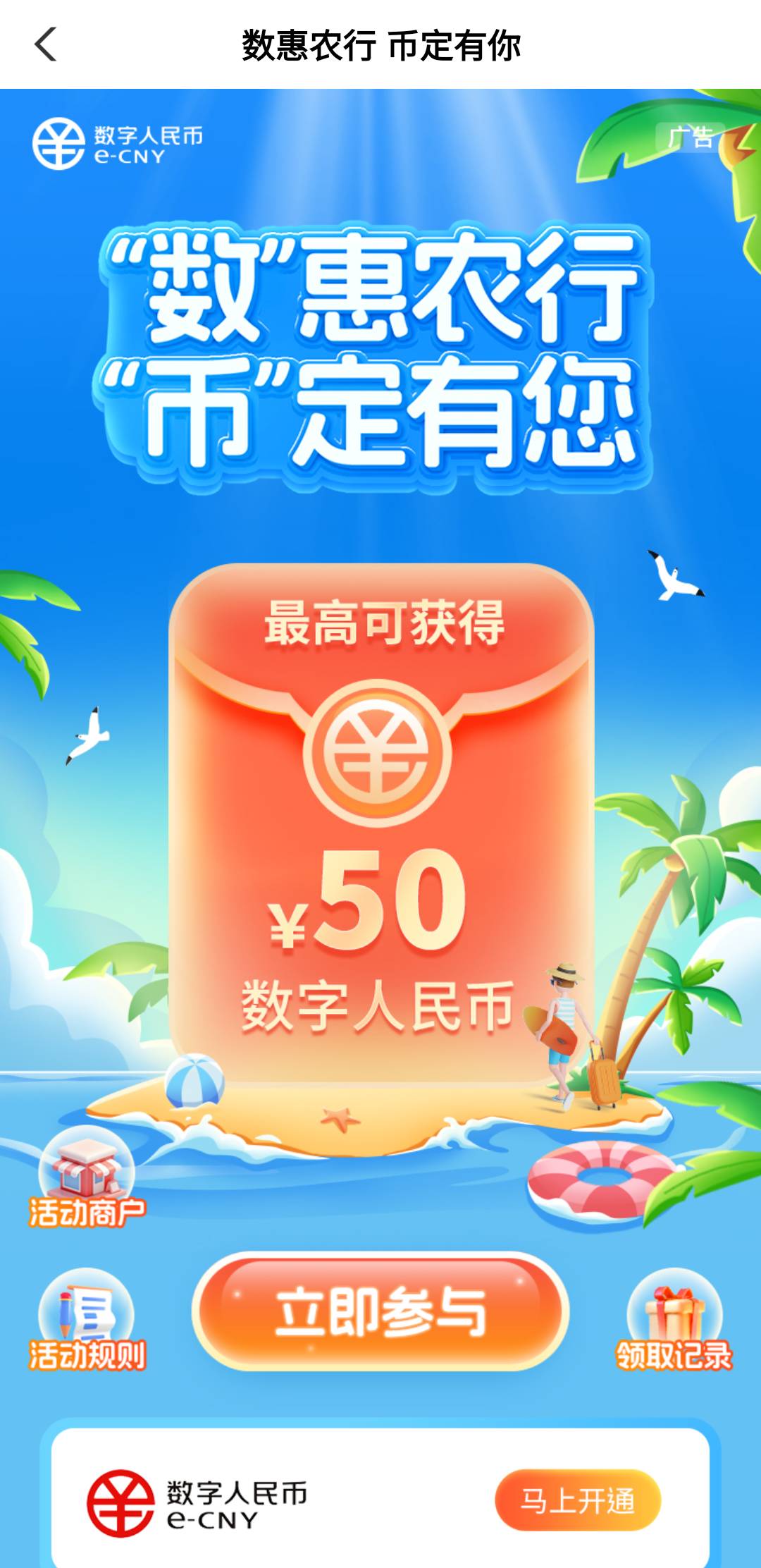老农还有五十的数币？？？

12 / 作者:亚索不是弟弟 / 